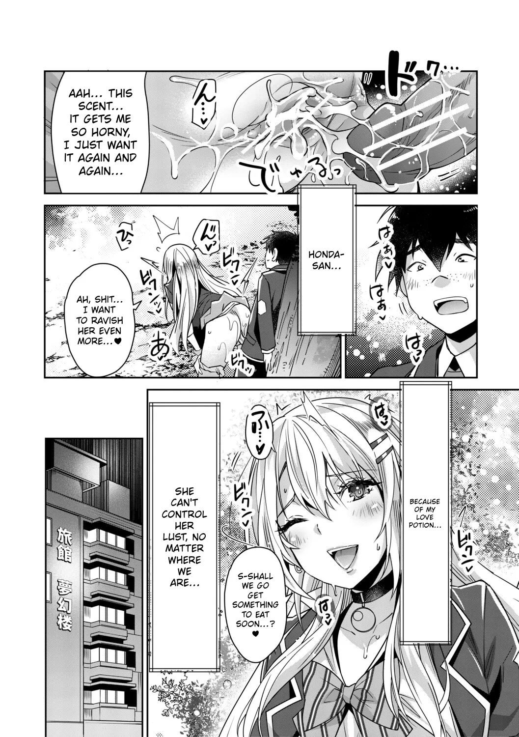 You Can't Escape a Gyaru's Reverse-Rape! page 86