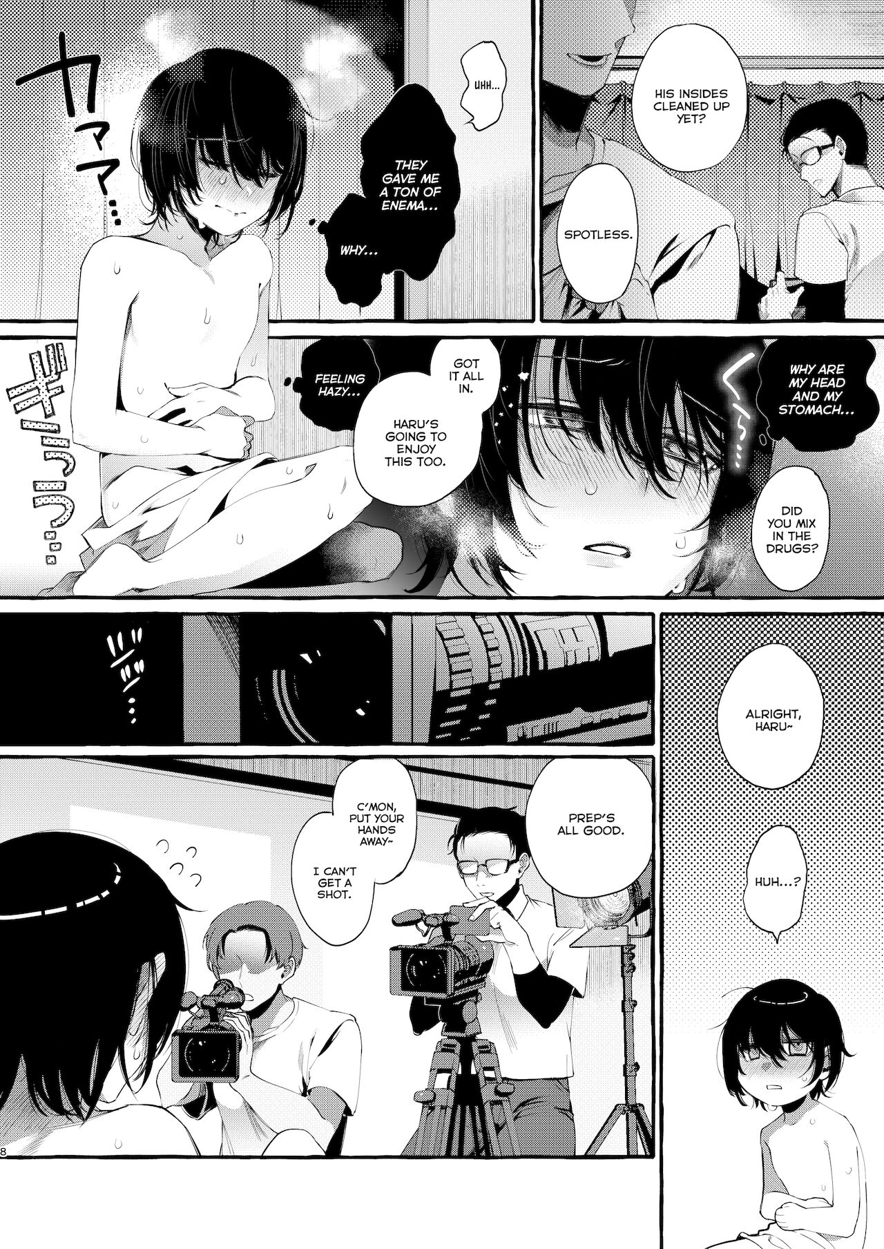 You Didn't Tell Me This Was a One-Way Mirror page 7