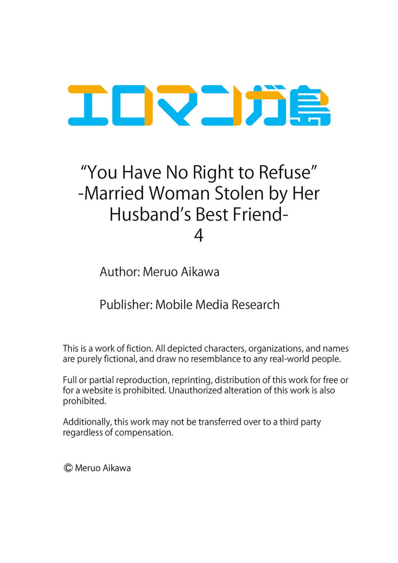 “You Have No Right to Refuse” Married Woman Stolen by Her Husband’s Best Friend 1-6 page 108