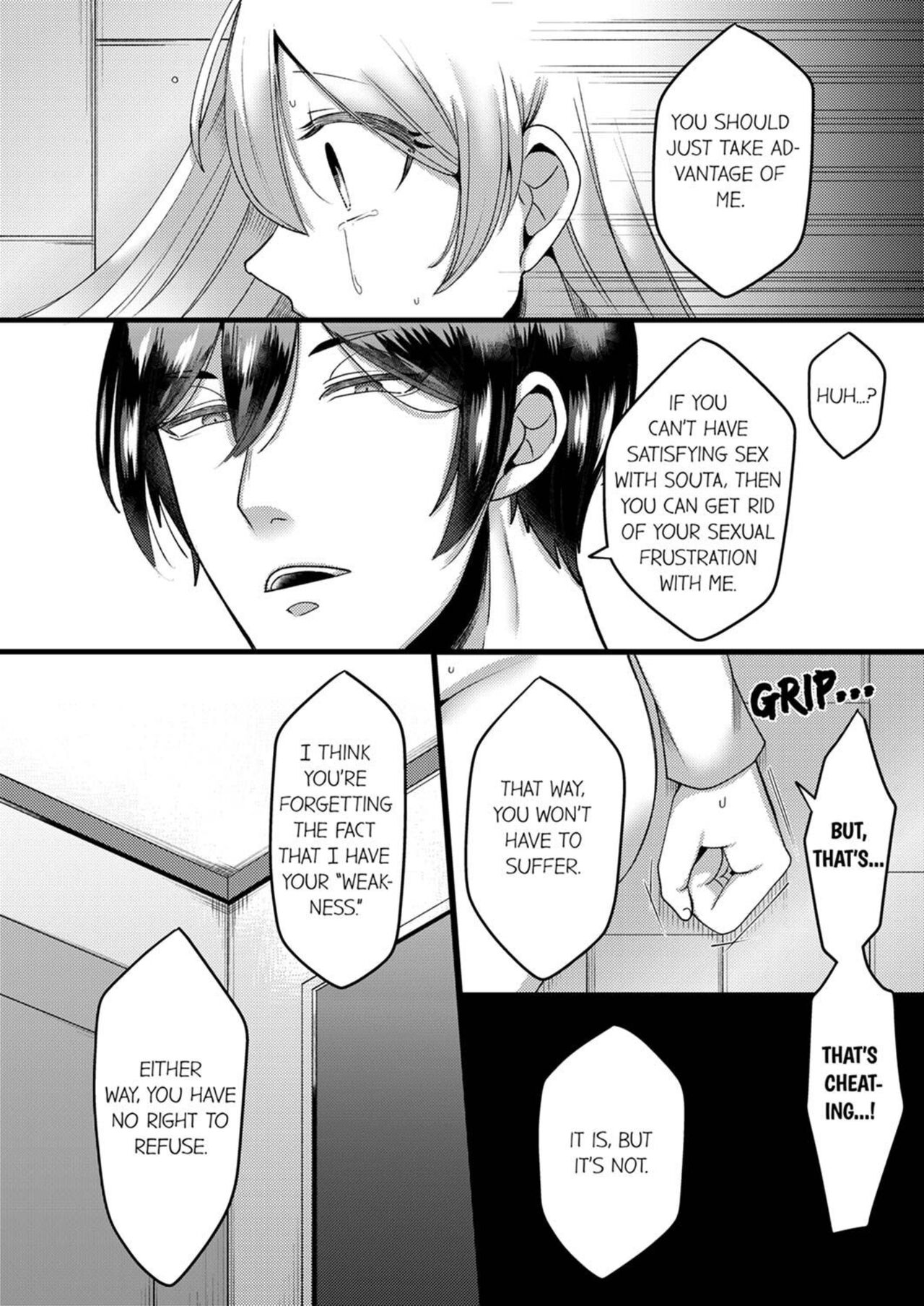 “You Have No Right to Refuse” Married Woman Stolen by Her Husband’s Best Friend 1-6 page 47
