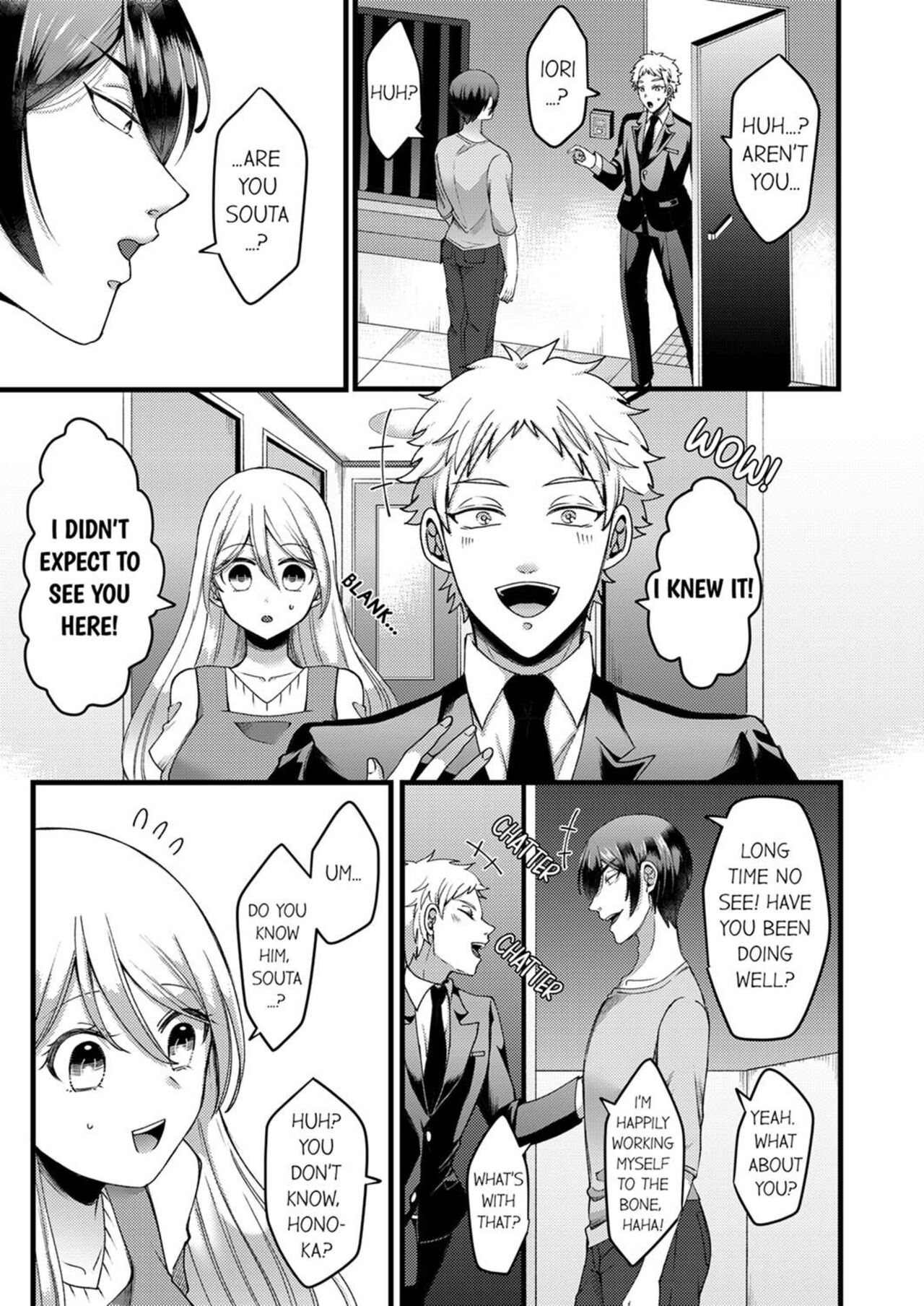 “You Have No Right to Refuse” Married Woman Stolen by Her Husband’s Best Friend 1-6 page 5