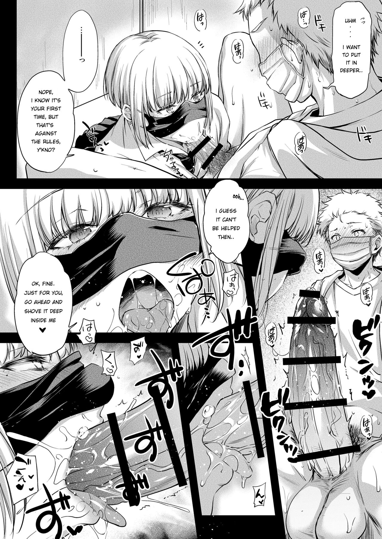 You In The Toilet page 6