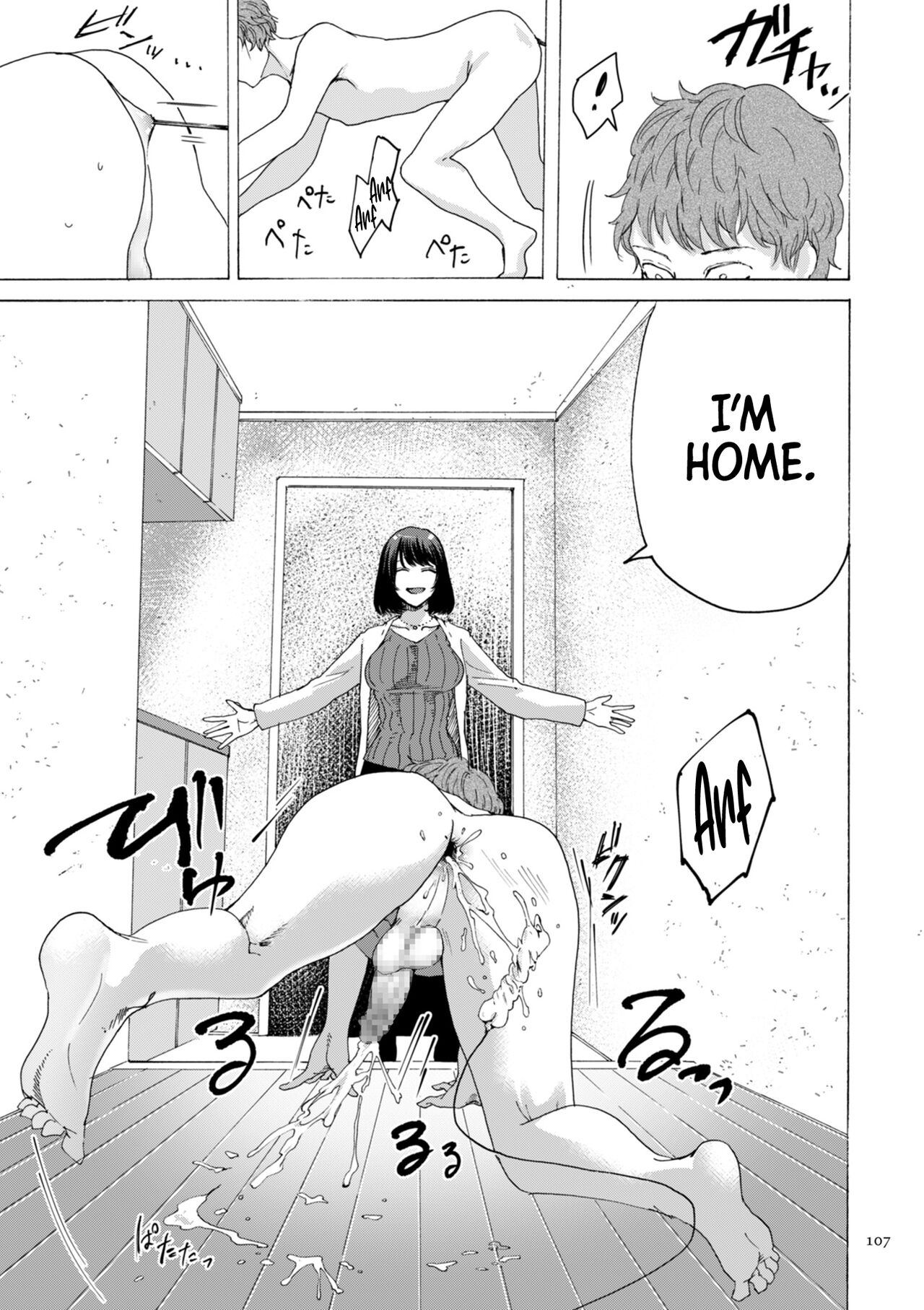 You Just Watch from There page 107