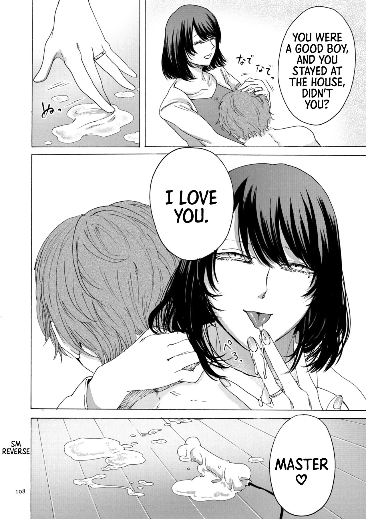 You Just Watch from There page 108