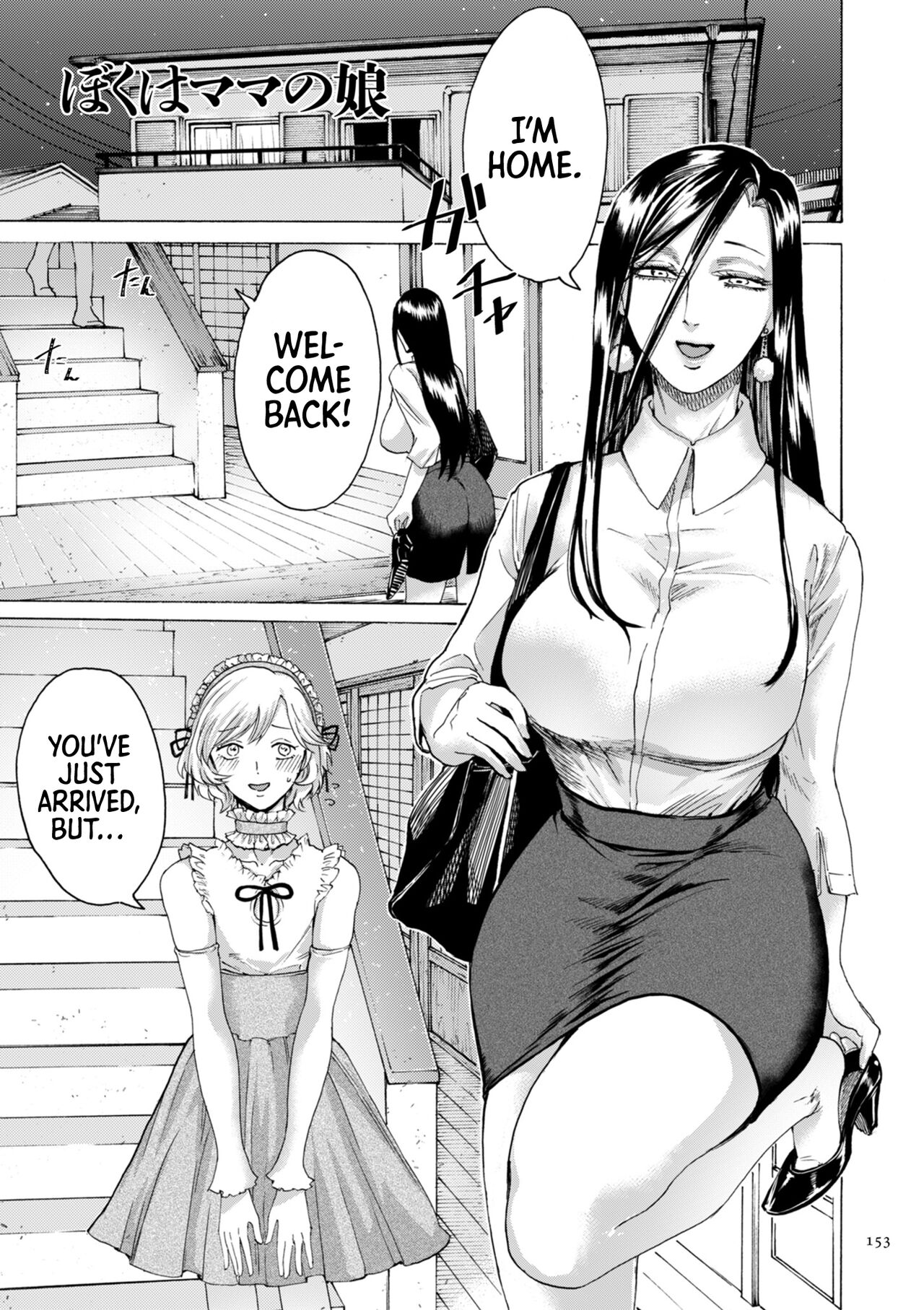 You Just Watch from There page 153