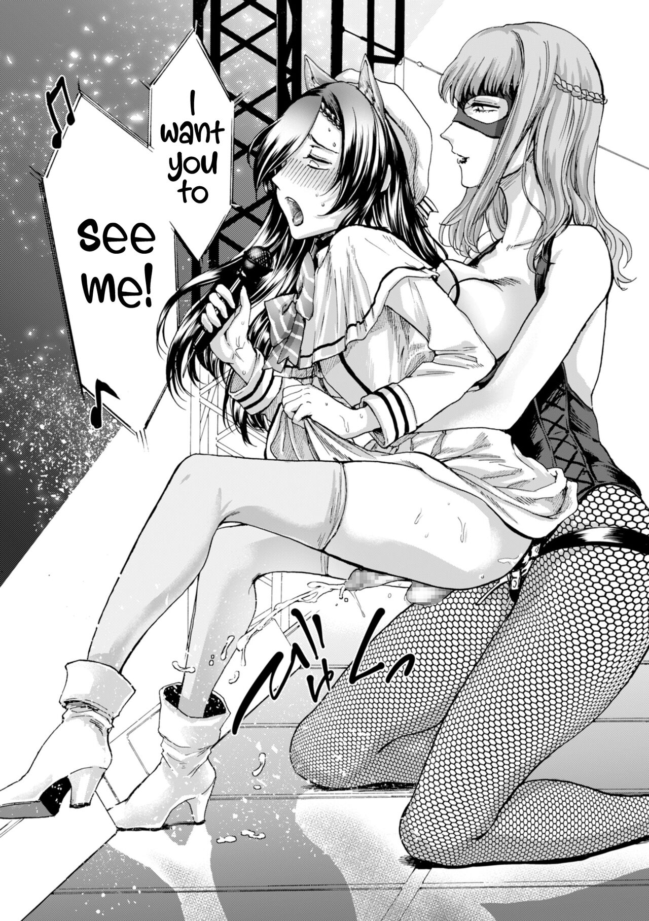 You Just Watch from There page 194
