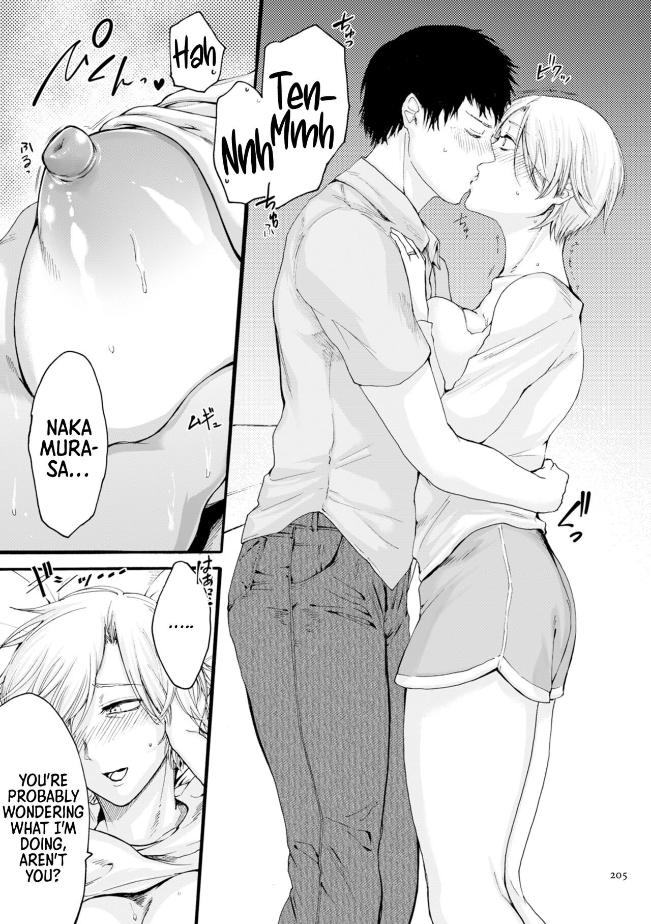 You Just Watch from There page 205