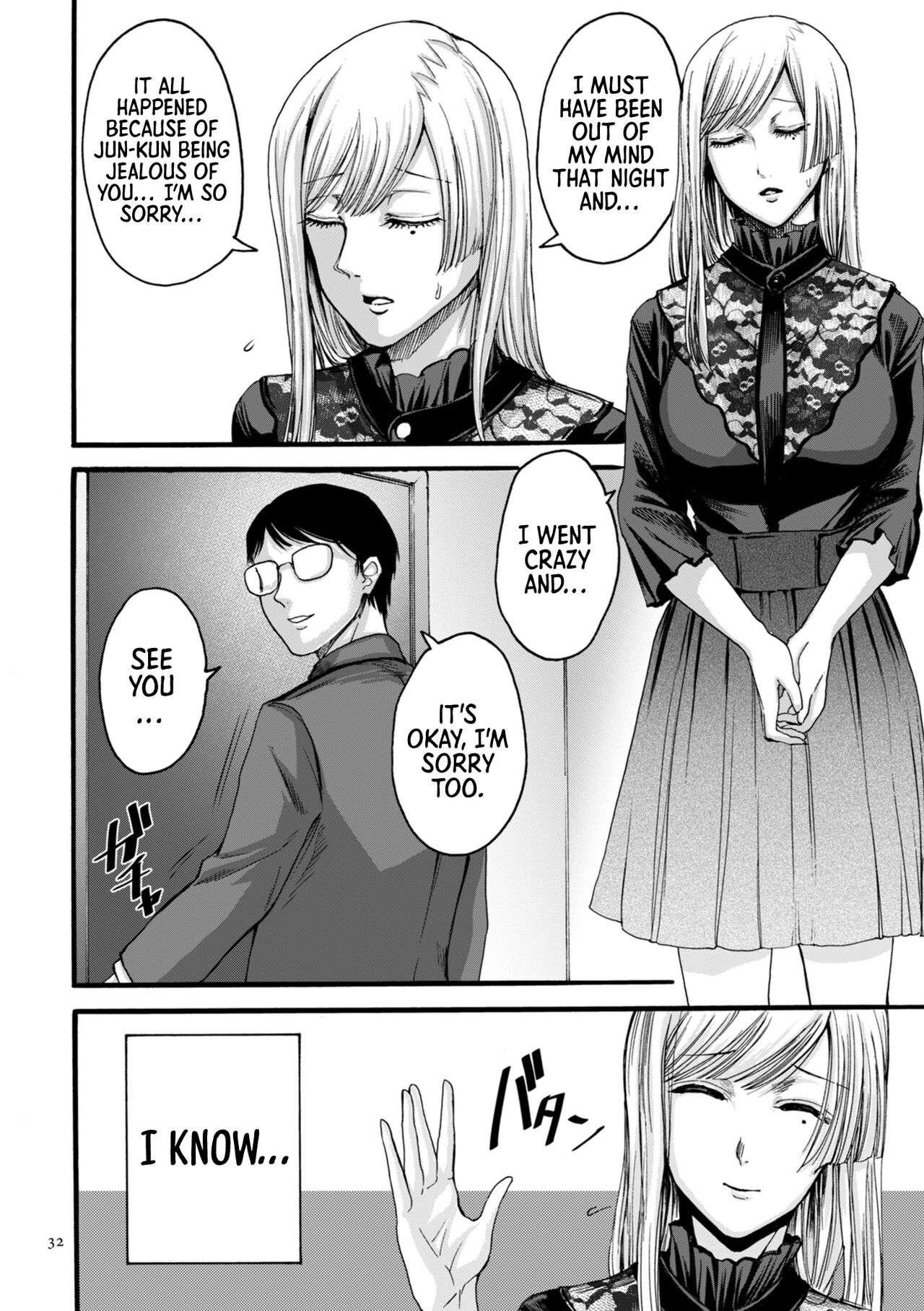 You Just Watch from There page 32