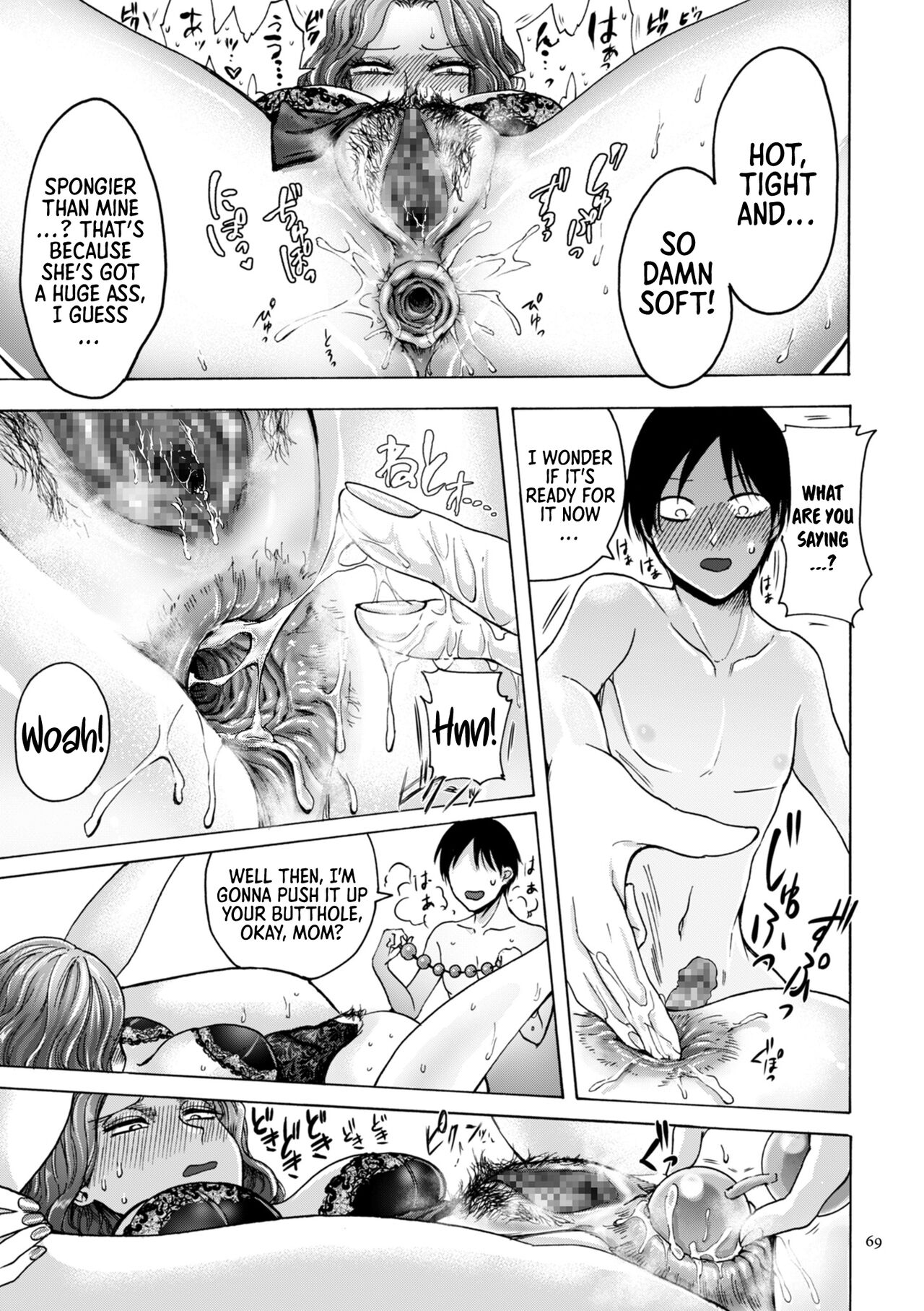 You Just Watch from There page 69
