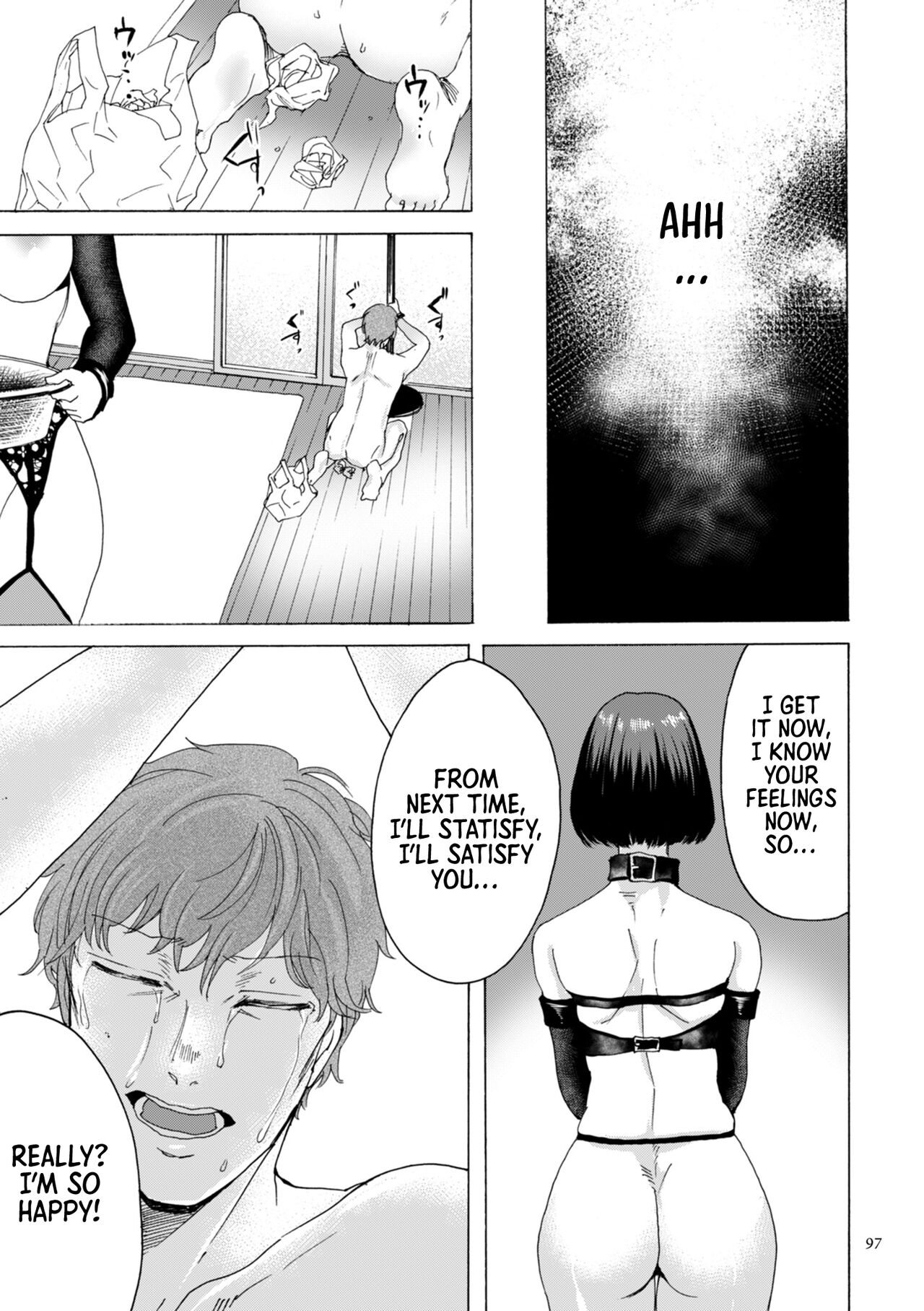You Just Watch from There page 97