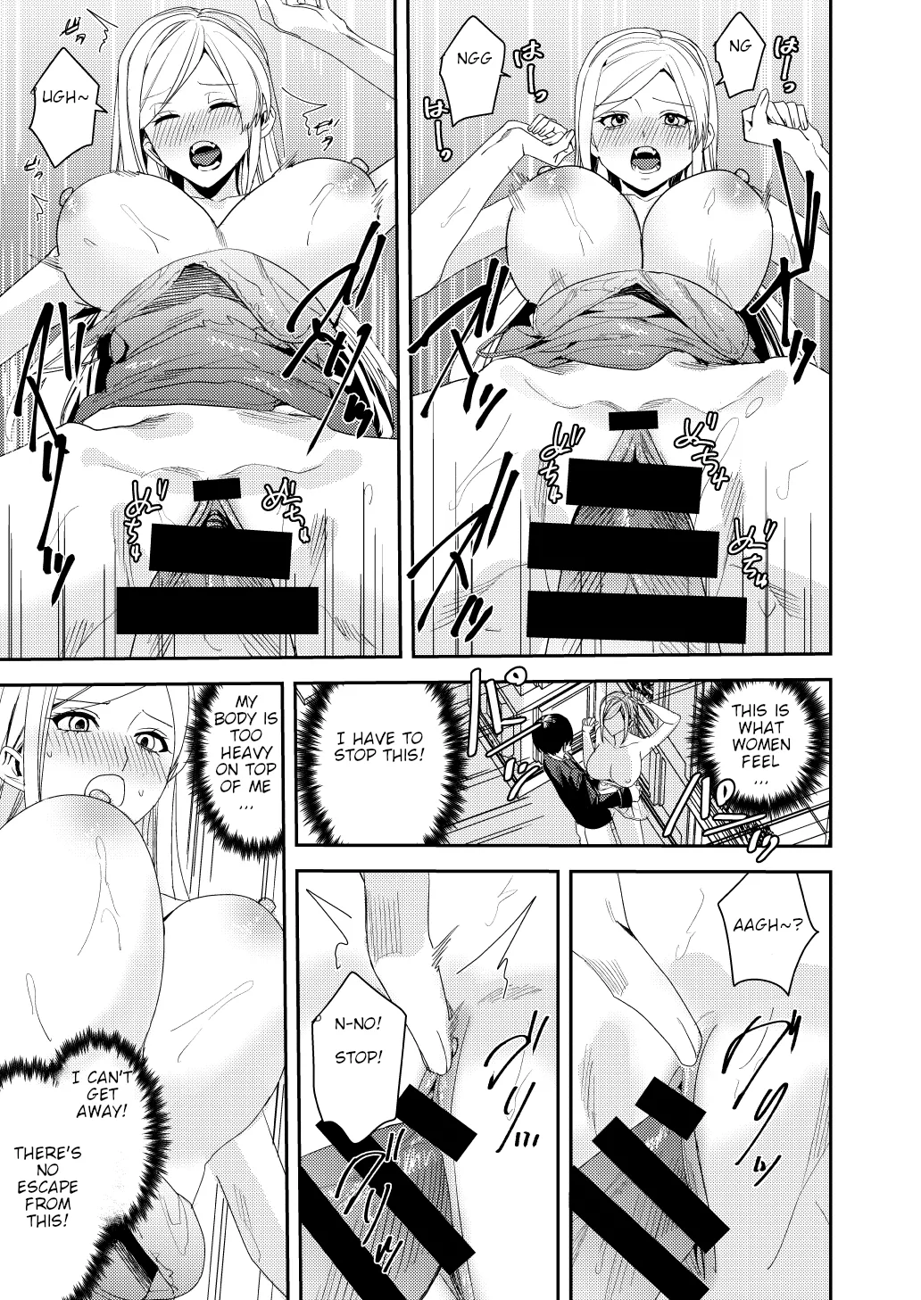 You must accept Olivia’s life as a milf, mother and wife page 18