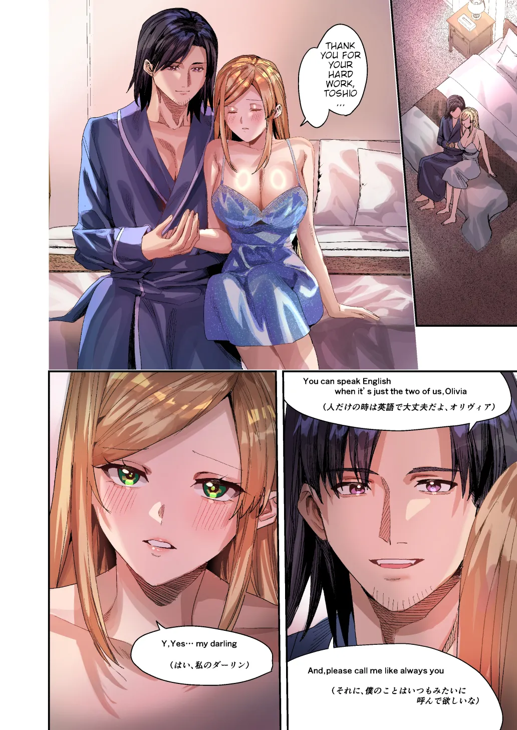 You must accept Olivia’s life as a milf, mother and wife page 35