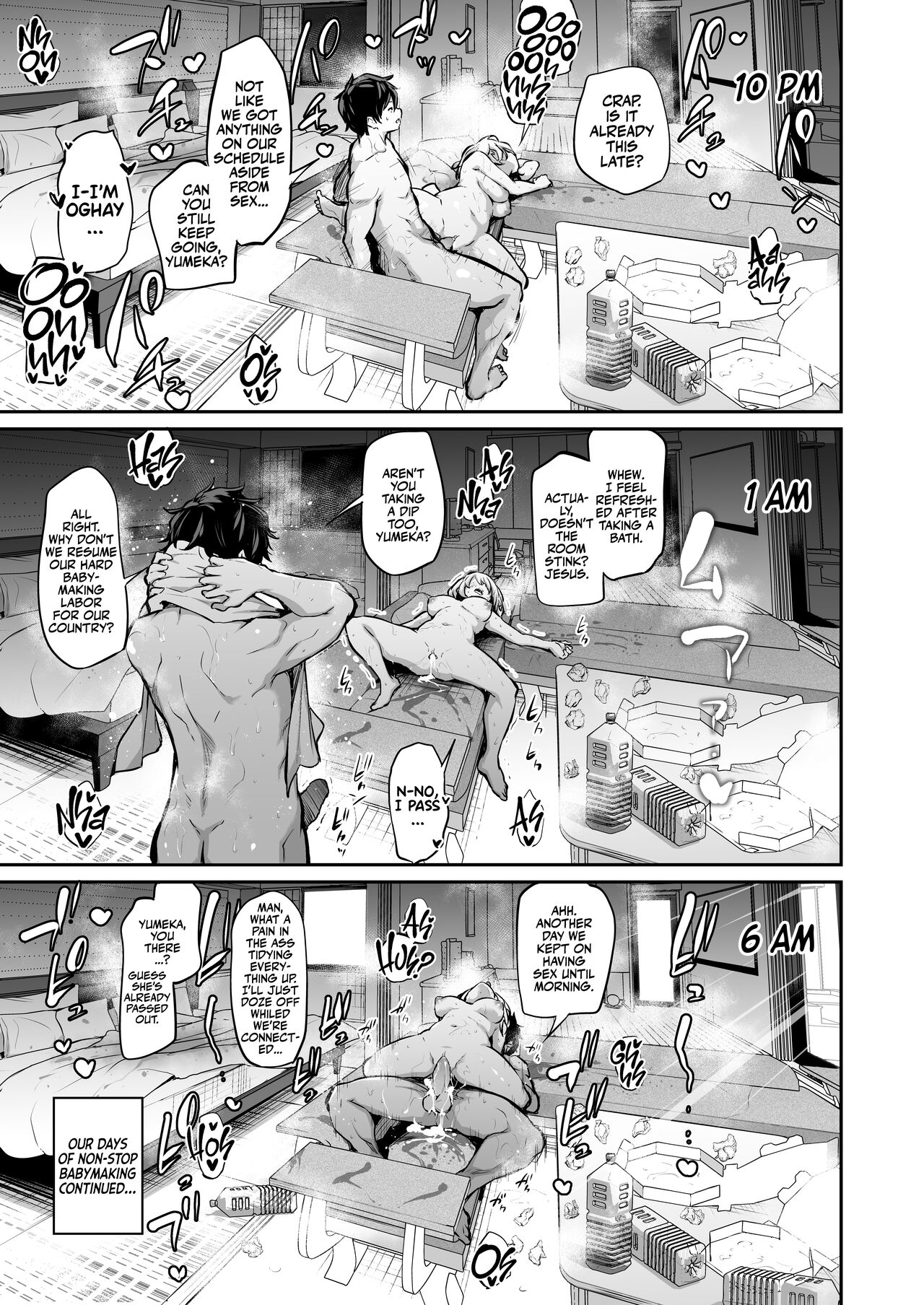 You Must Breed Your Sister To Leave This Island + Omake page 32