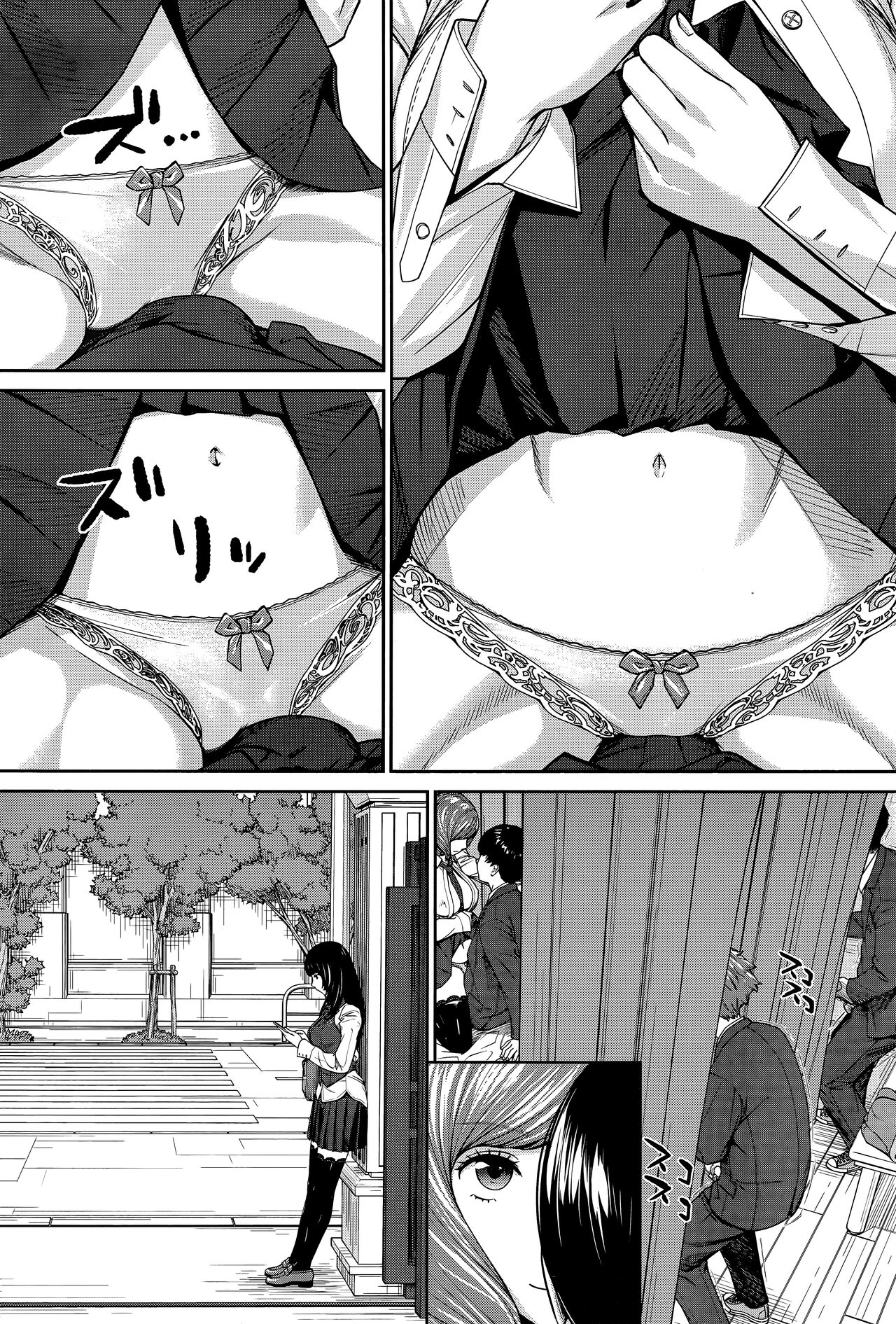 You're guilty. Ch. 1 page 28