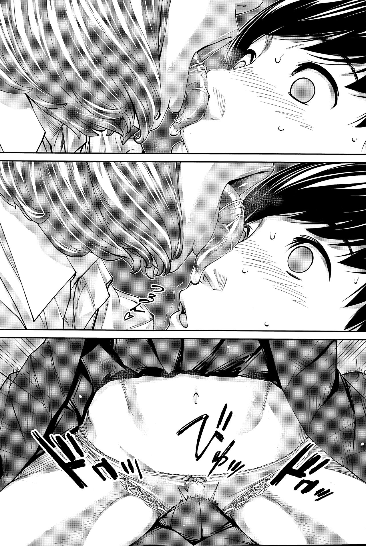 You're guilty. Ch. 1 page 30