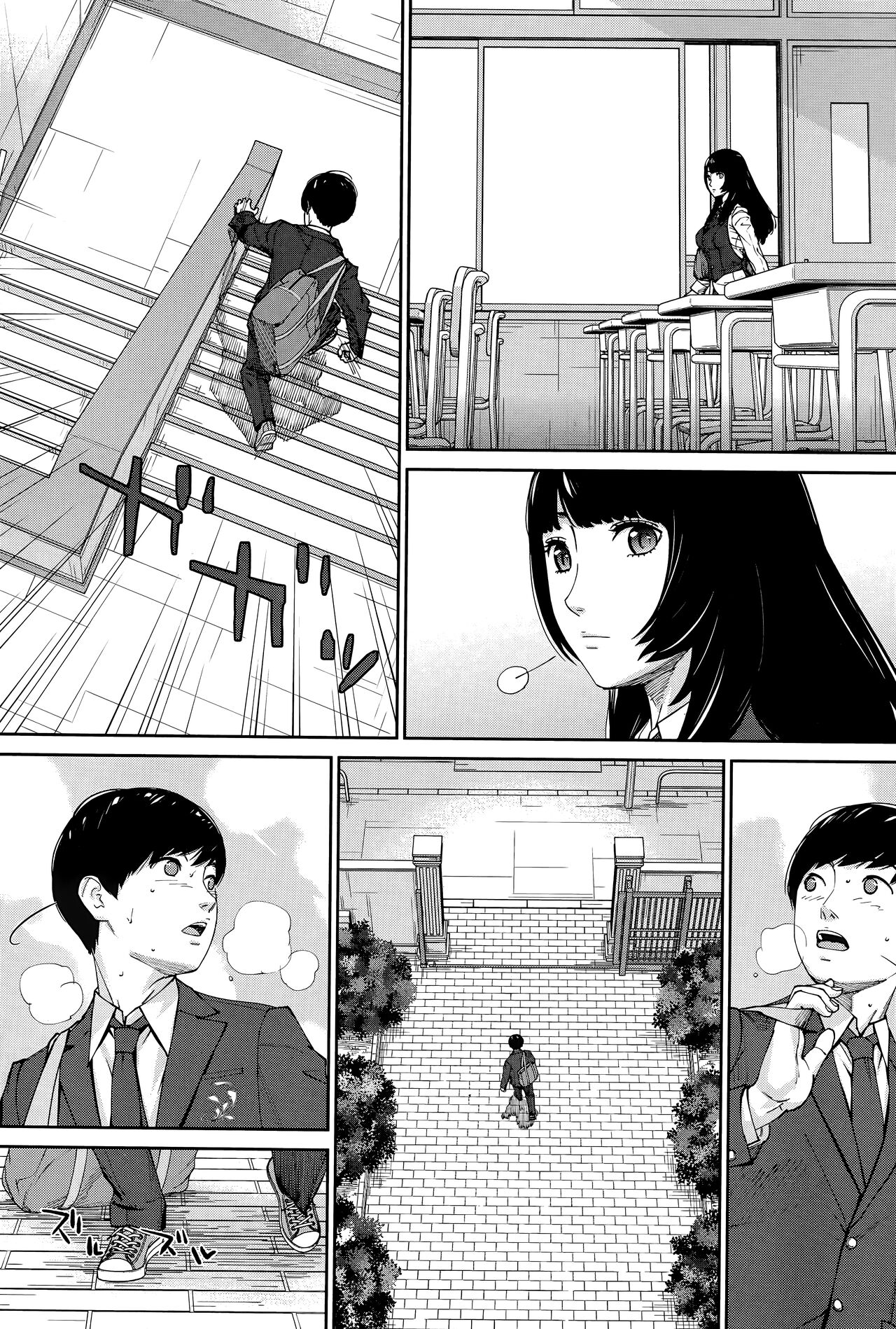 You're guilty. Ch. 1 page 32
