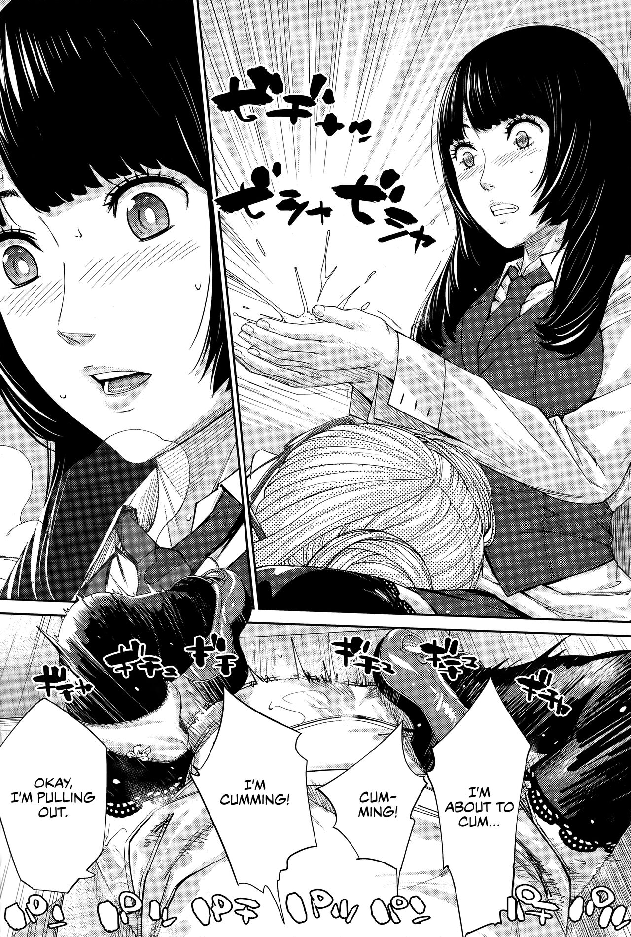 You're guilty. Ch. 1 page 49
