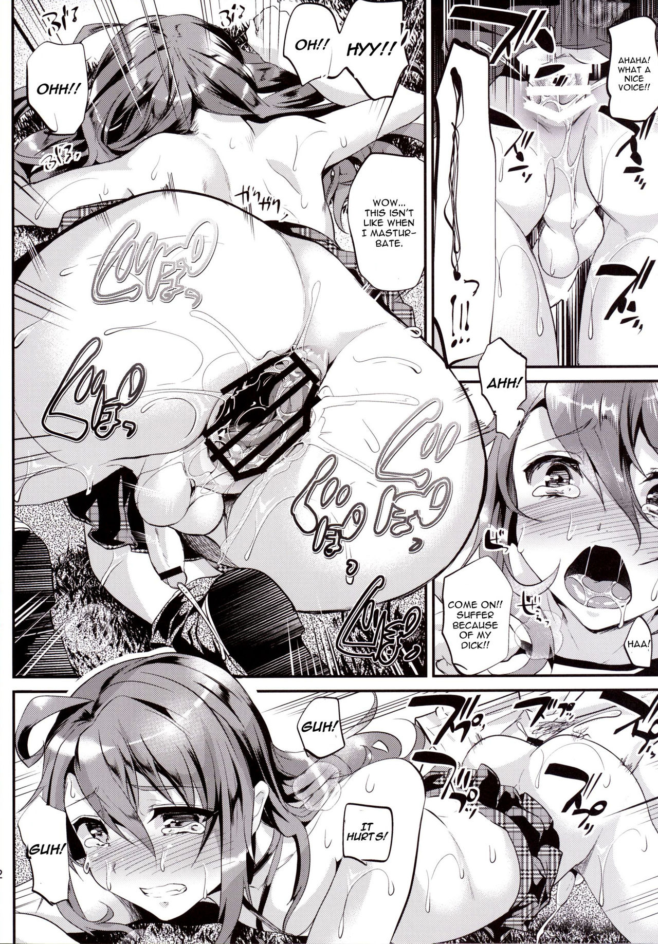 You're to Blame here, You Bullied me! page 11
