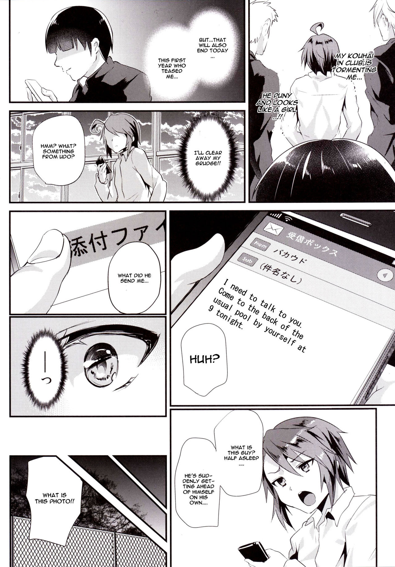 You're to Blame here, You Bullied me! page 5