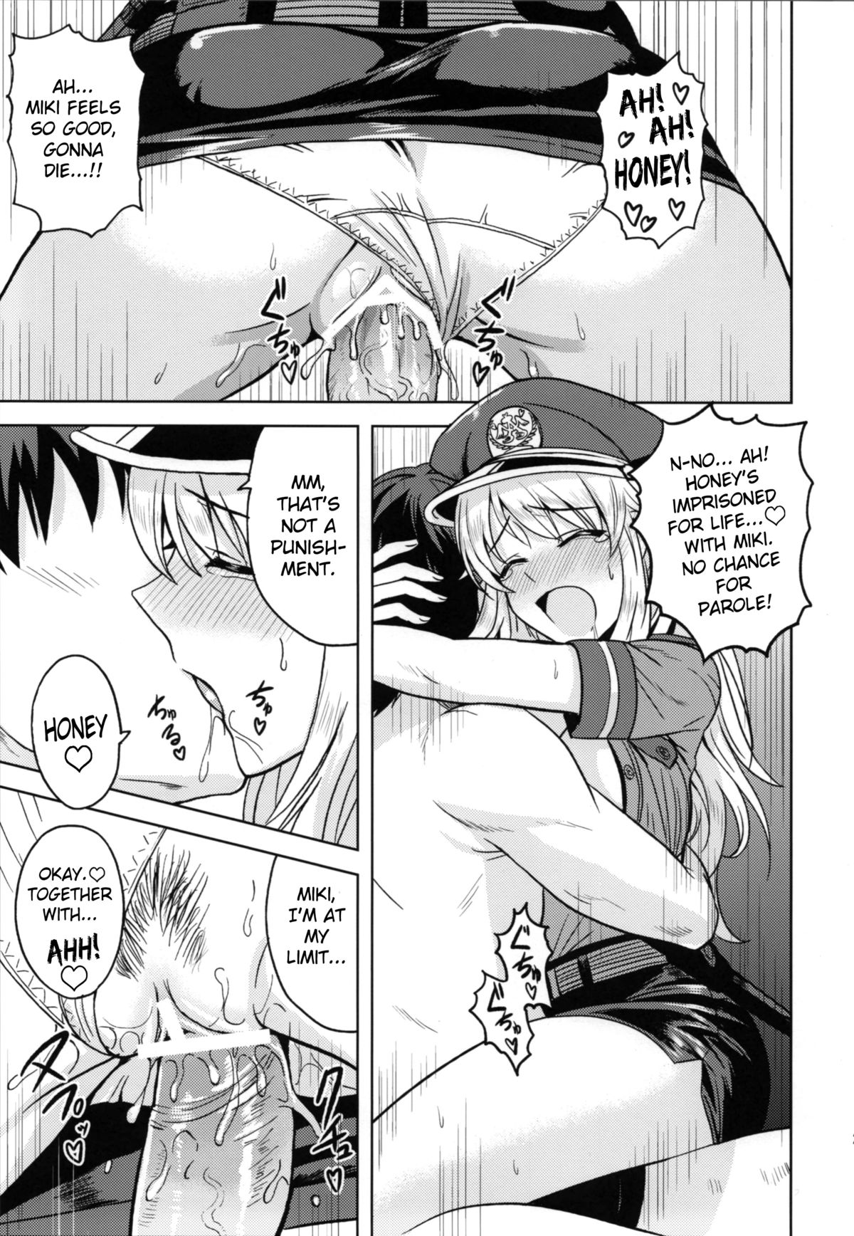 You're Under Arrest! page 26