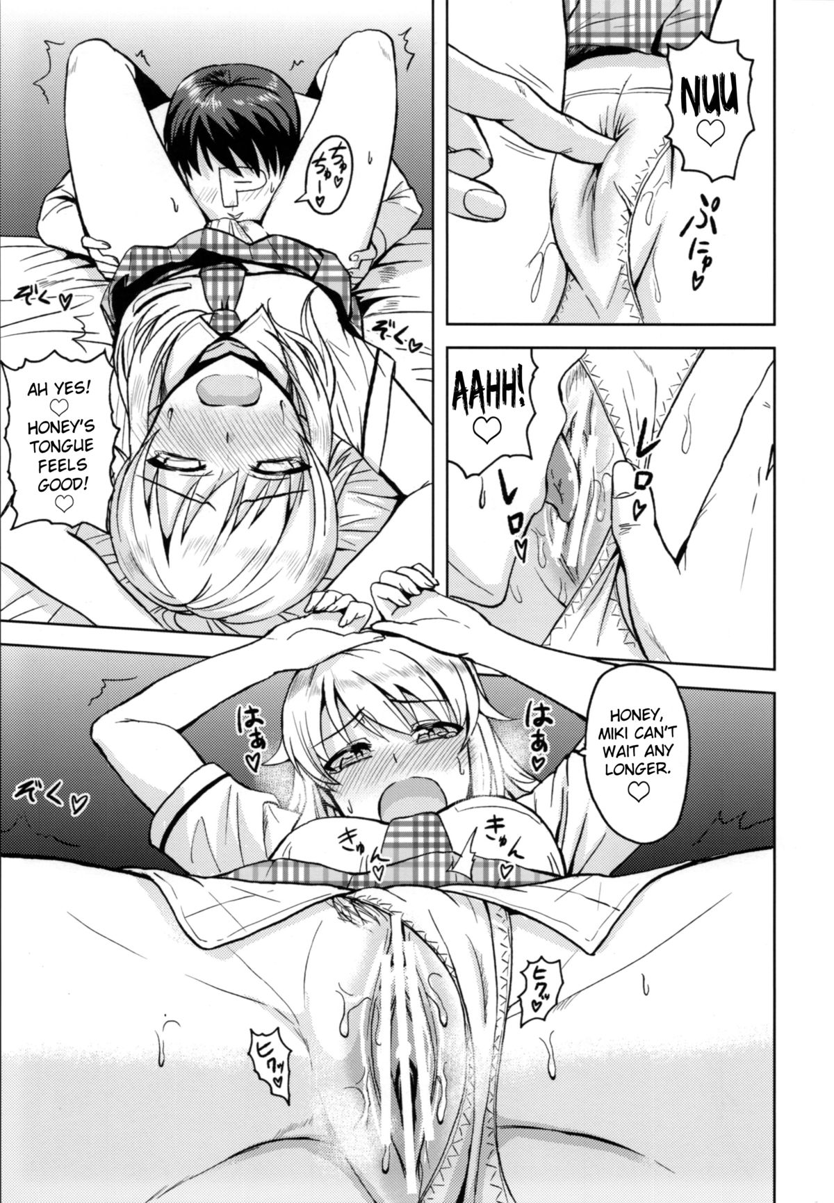 You're Under Arrest! page 6