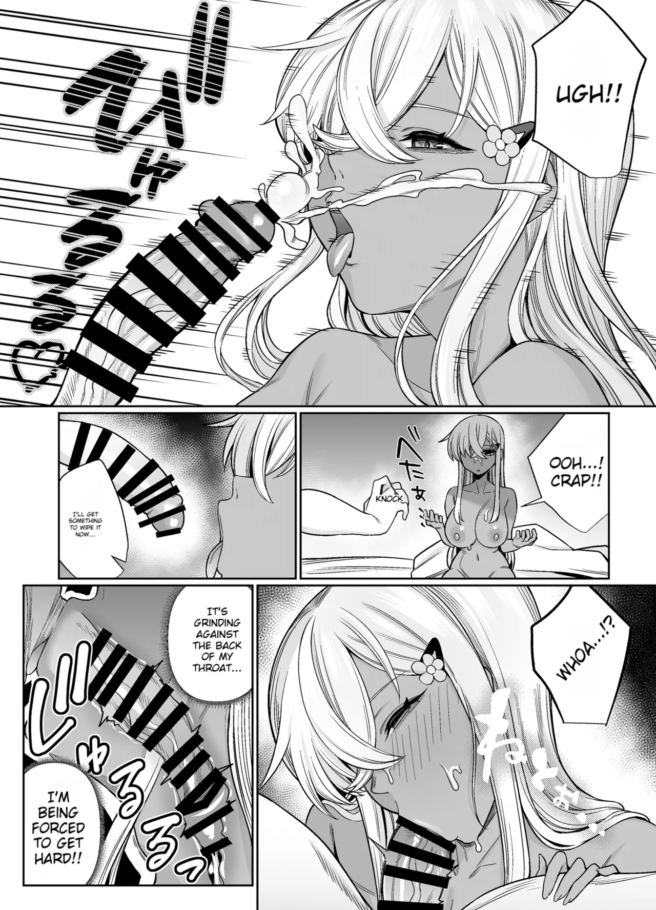 You're Wide Open page 23