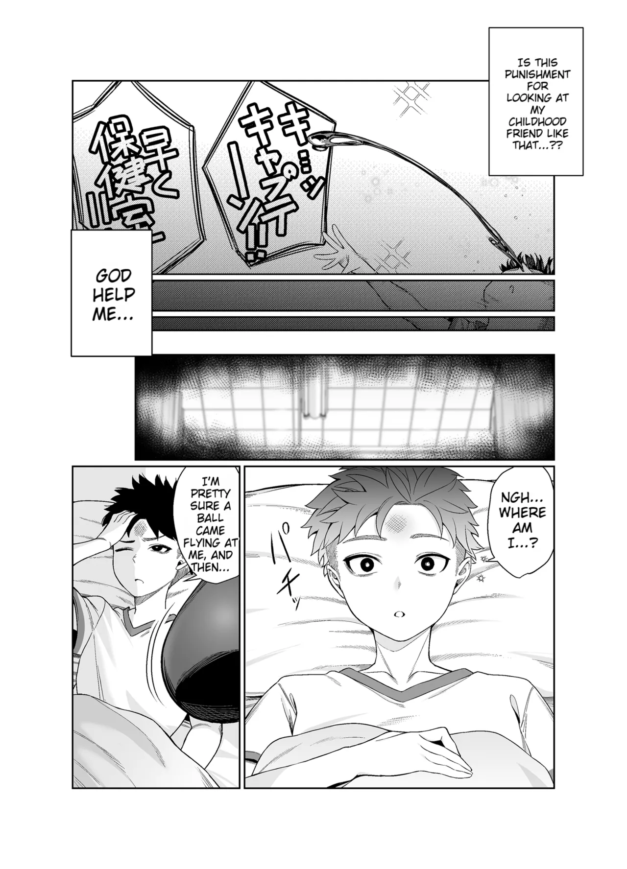 You're Wide Open page 9