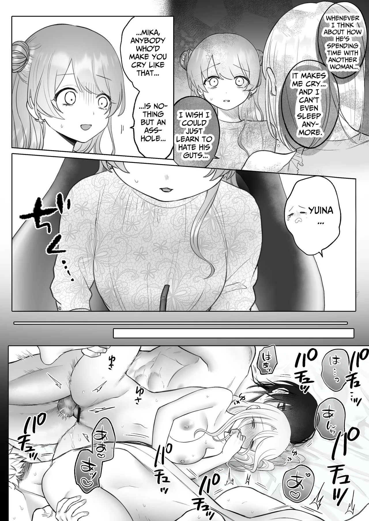You Reap What You Sow 2 page 14