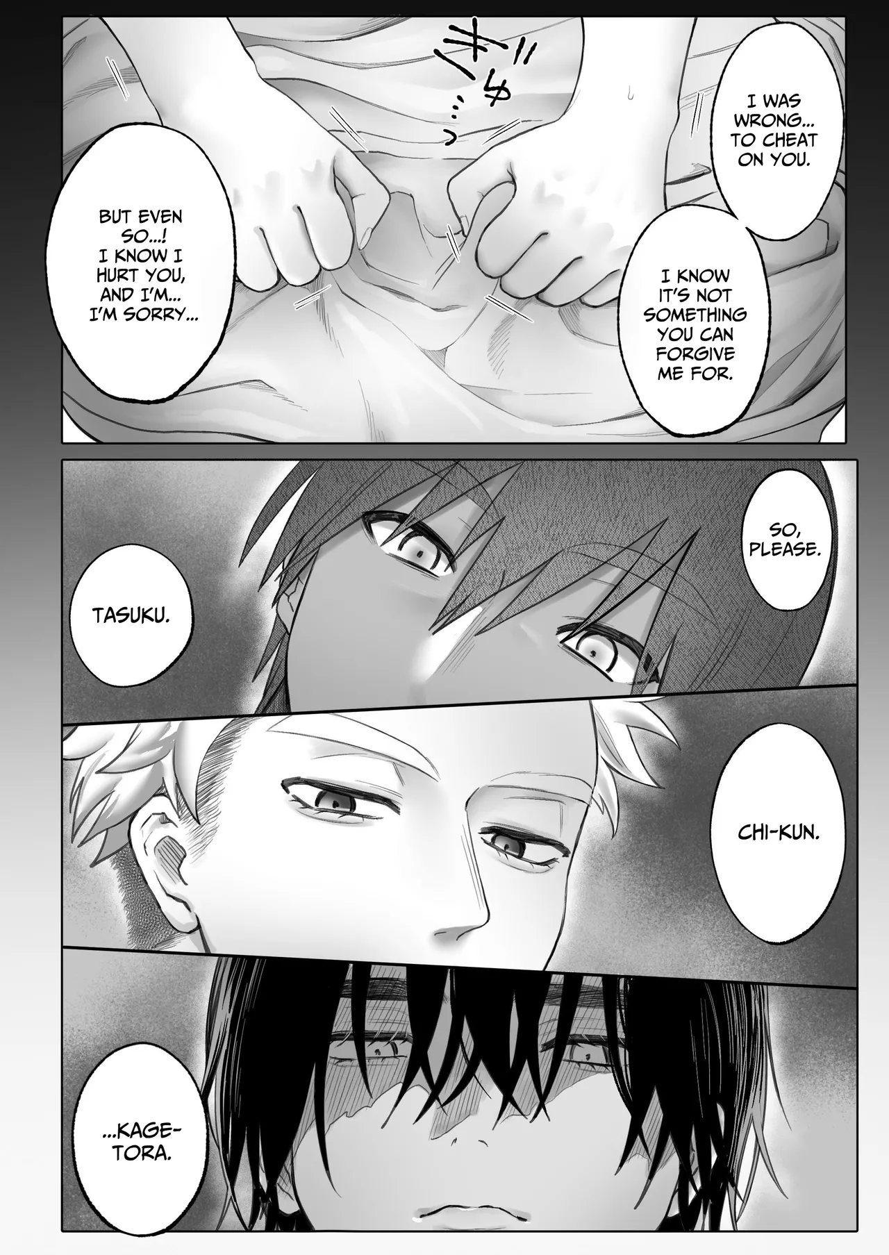 You Reap What You Sow 2 page 17