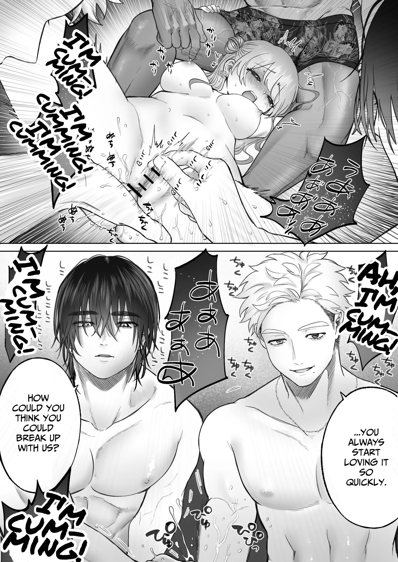 You Reap What You Sow 2 page 21