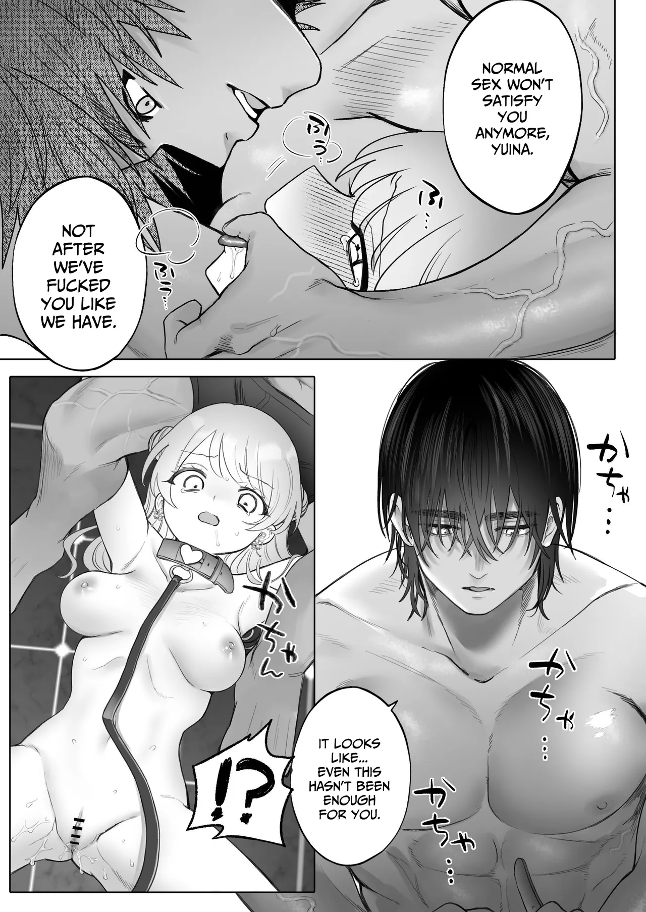 You Reap What You Sow 2 page 22