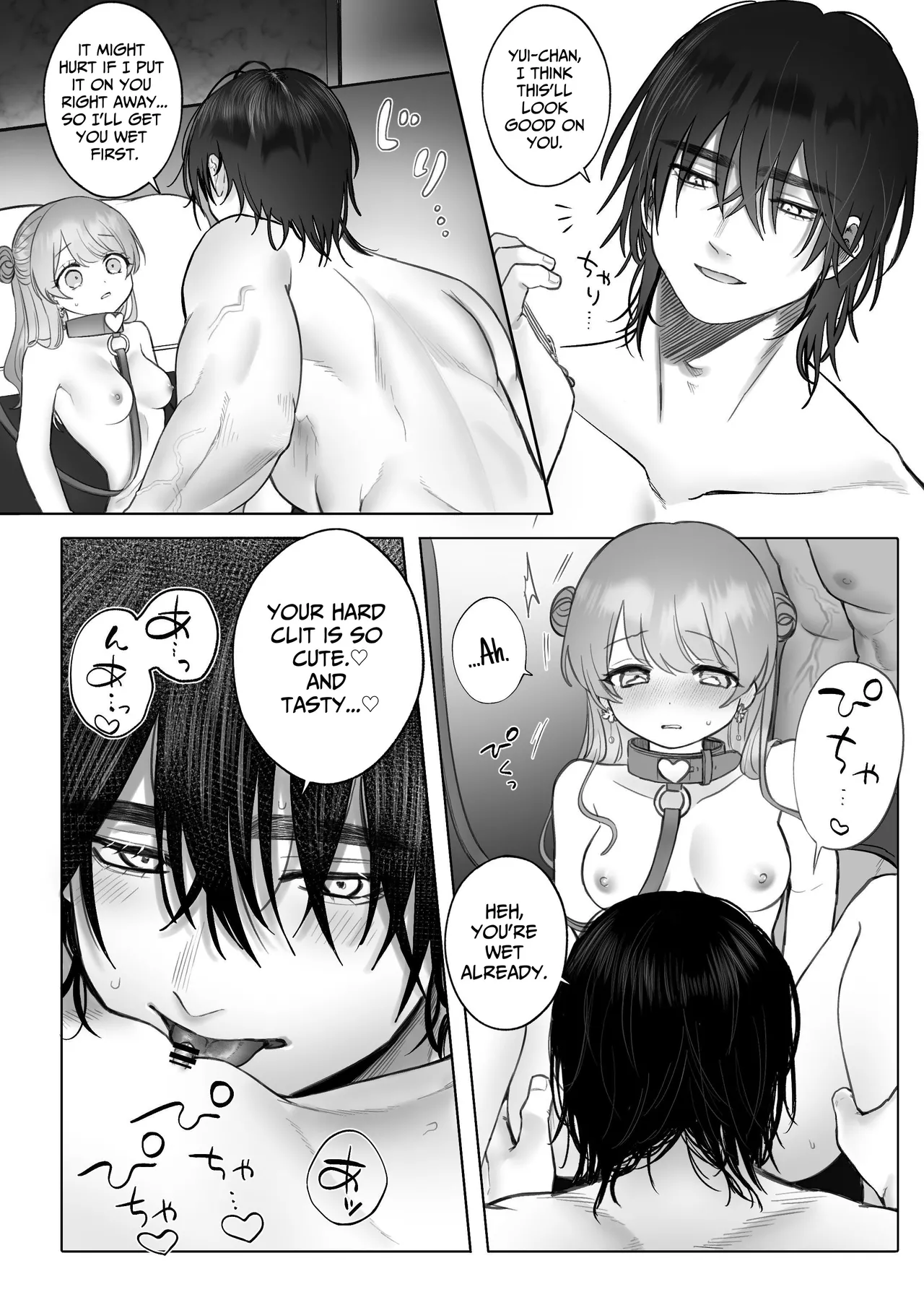 You Reap What You Sow 2 page 29