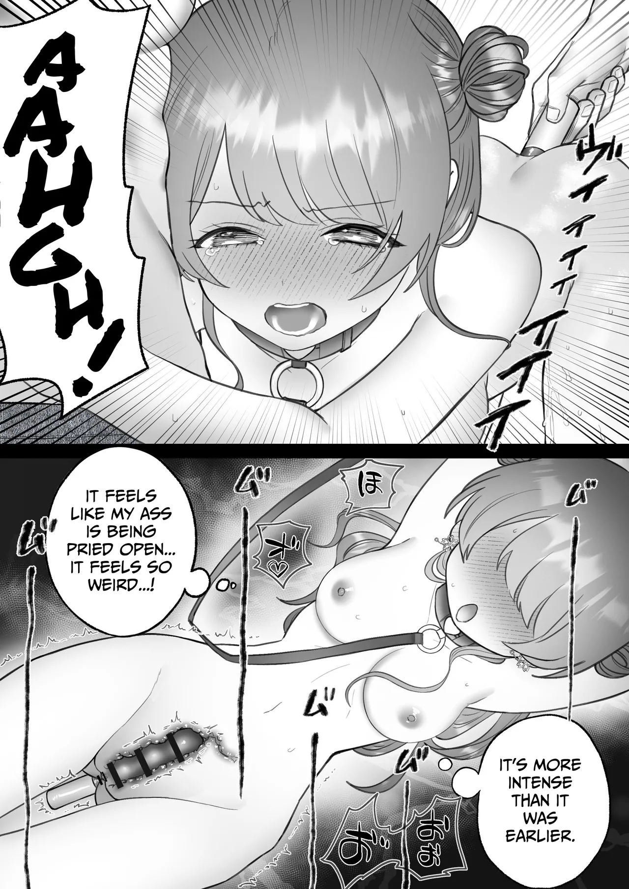 You Reap What You Sow 2 page 44