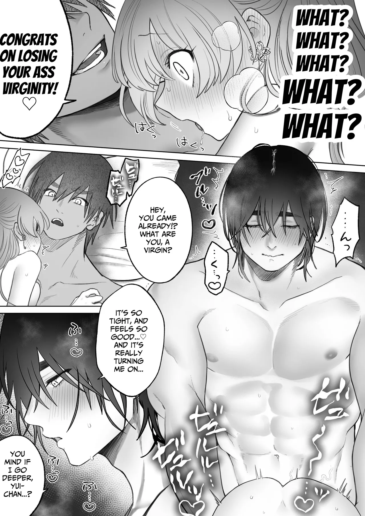 You Reap What You Sow 2 page 54