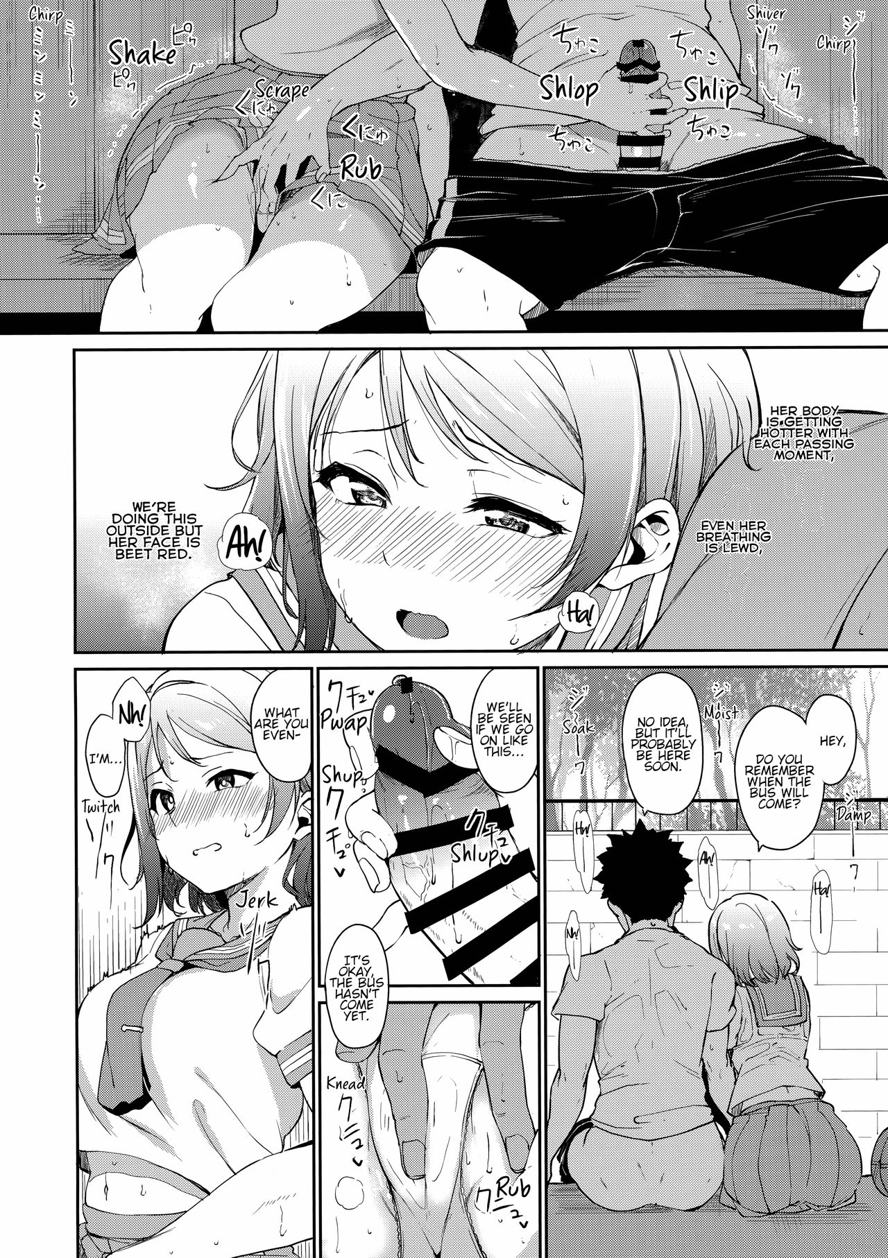 You's Day Off page 9