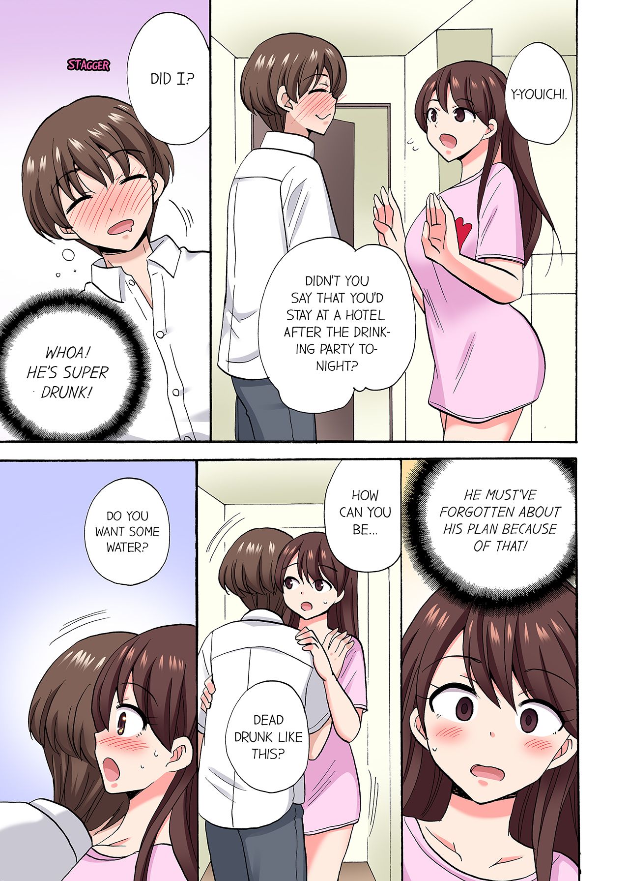 You Said Just the Tip… I Asked My Brother's Girlfriend to Have Sex With Me Without a Condom!! page 536