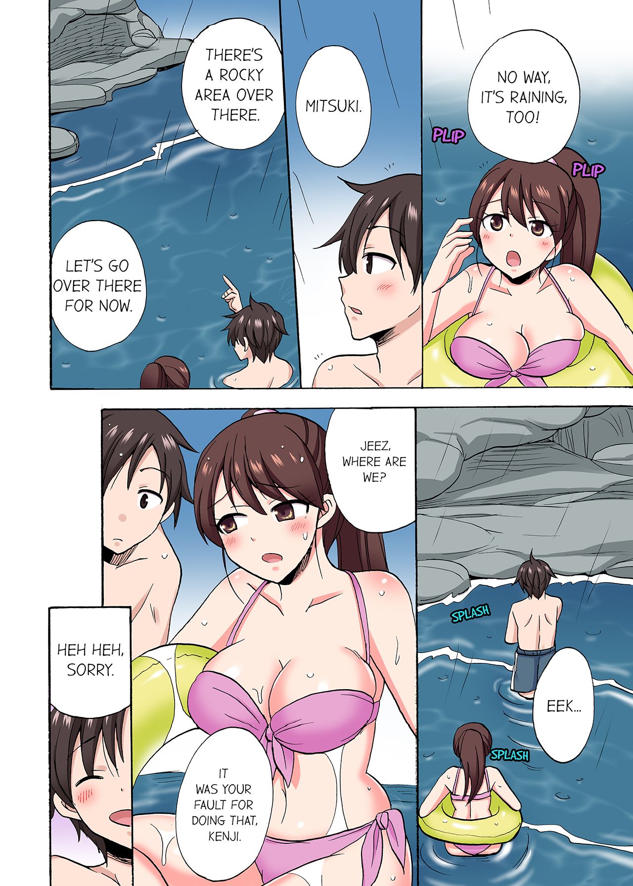 You Said Just the Tip… I Asked My Brother's Girlfriend to Have Sex With Me Without a Condom!! page 571