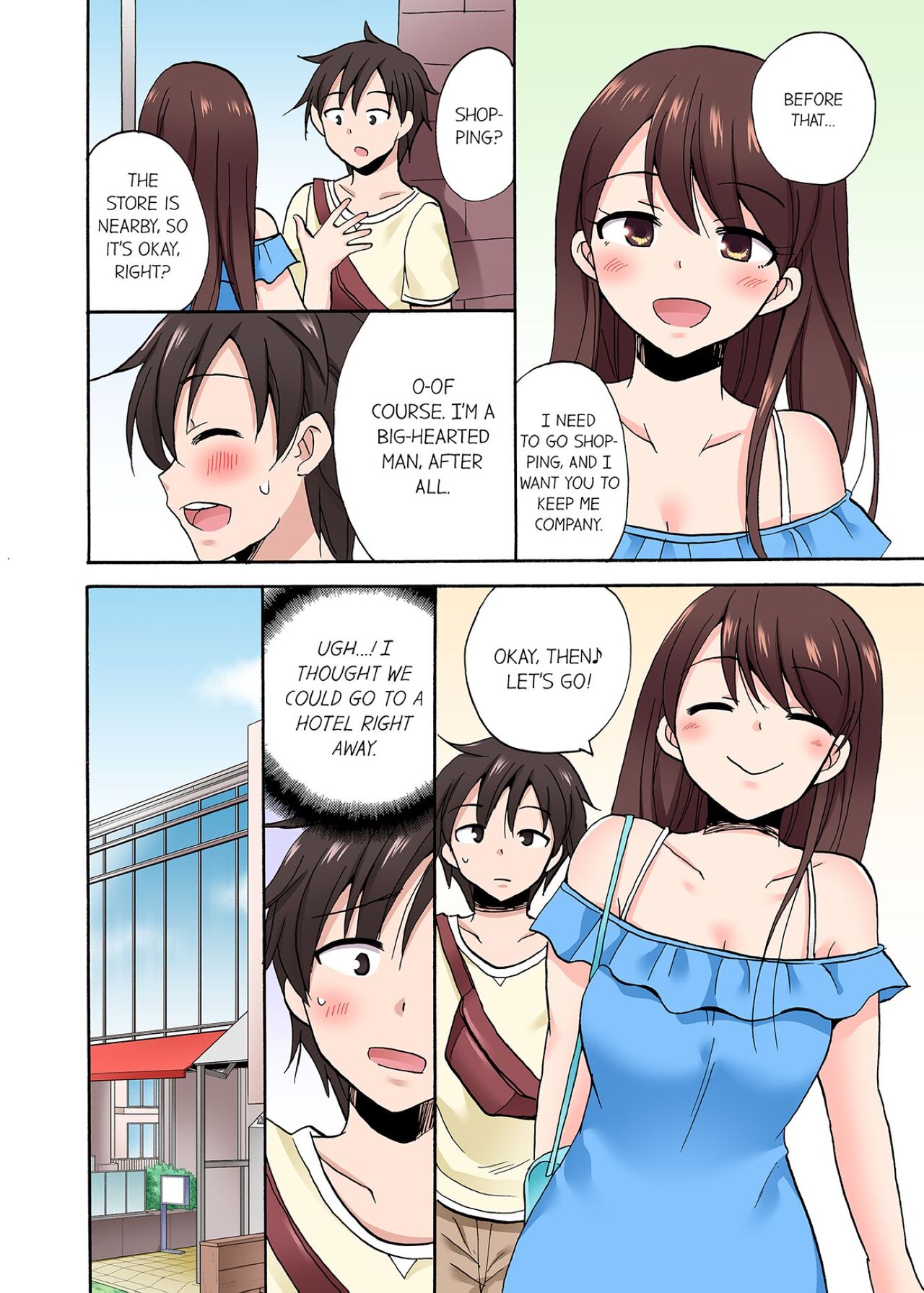 You Said Just the Tip… I Asked My Brother's Girlfriend to Have Sex With Me Without a Condom!! page 589