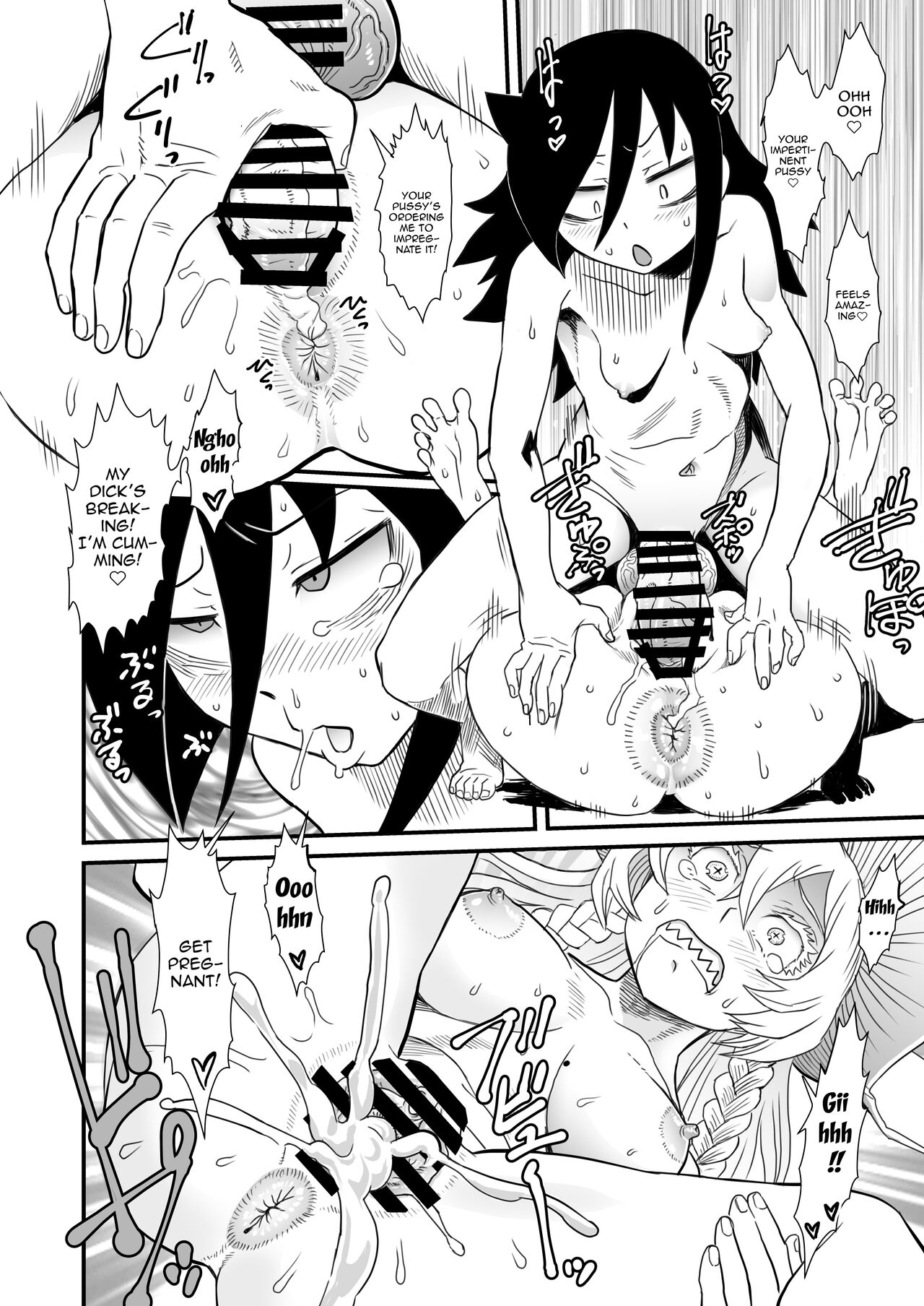 You... Shitty Human! page 22