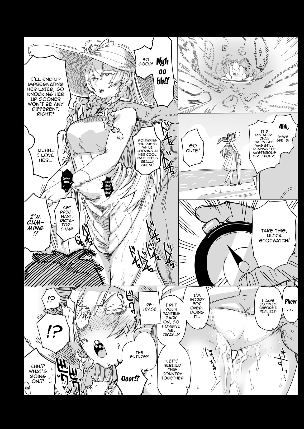 You... Shitty Human! page 26