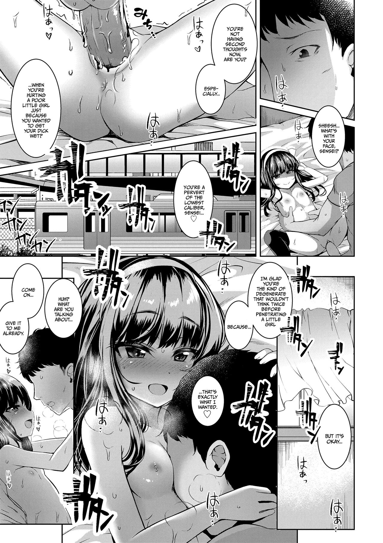 You Stood There With The Likeness of a Devil page 121