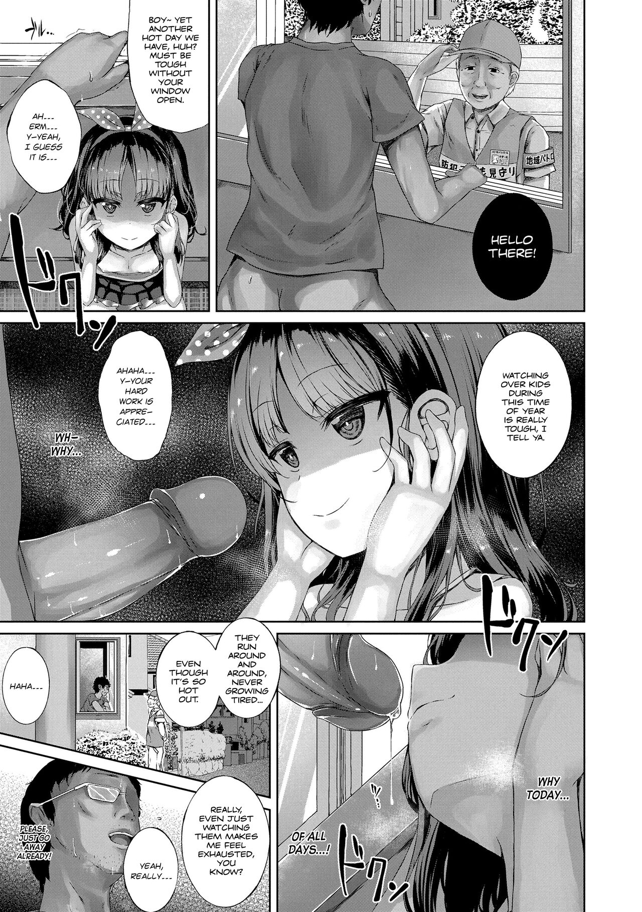 You Stood There With The Likeness of a Devil page 135