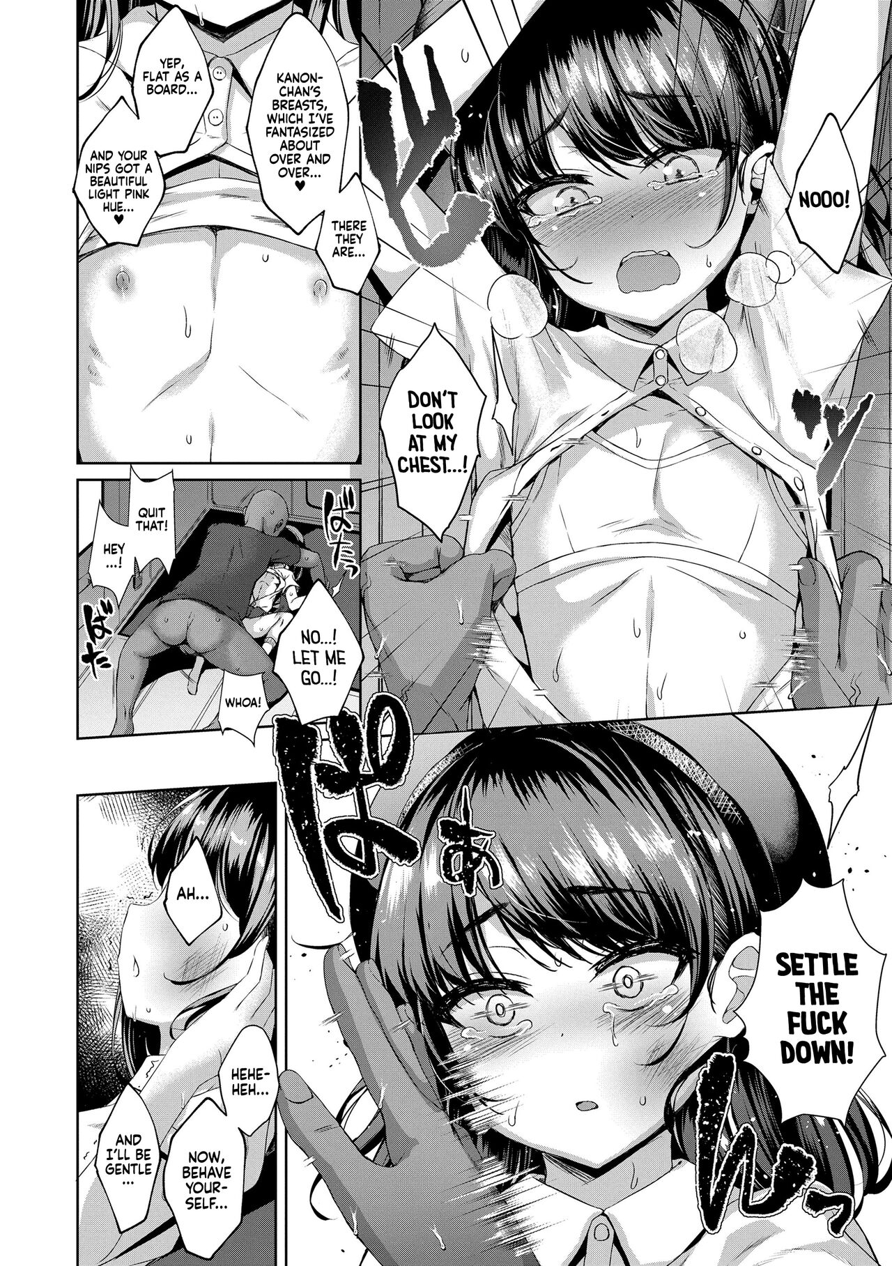 You Stood There With The Likeness of a Devil page 152