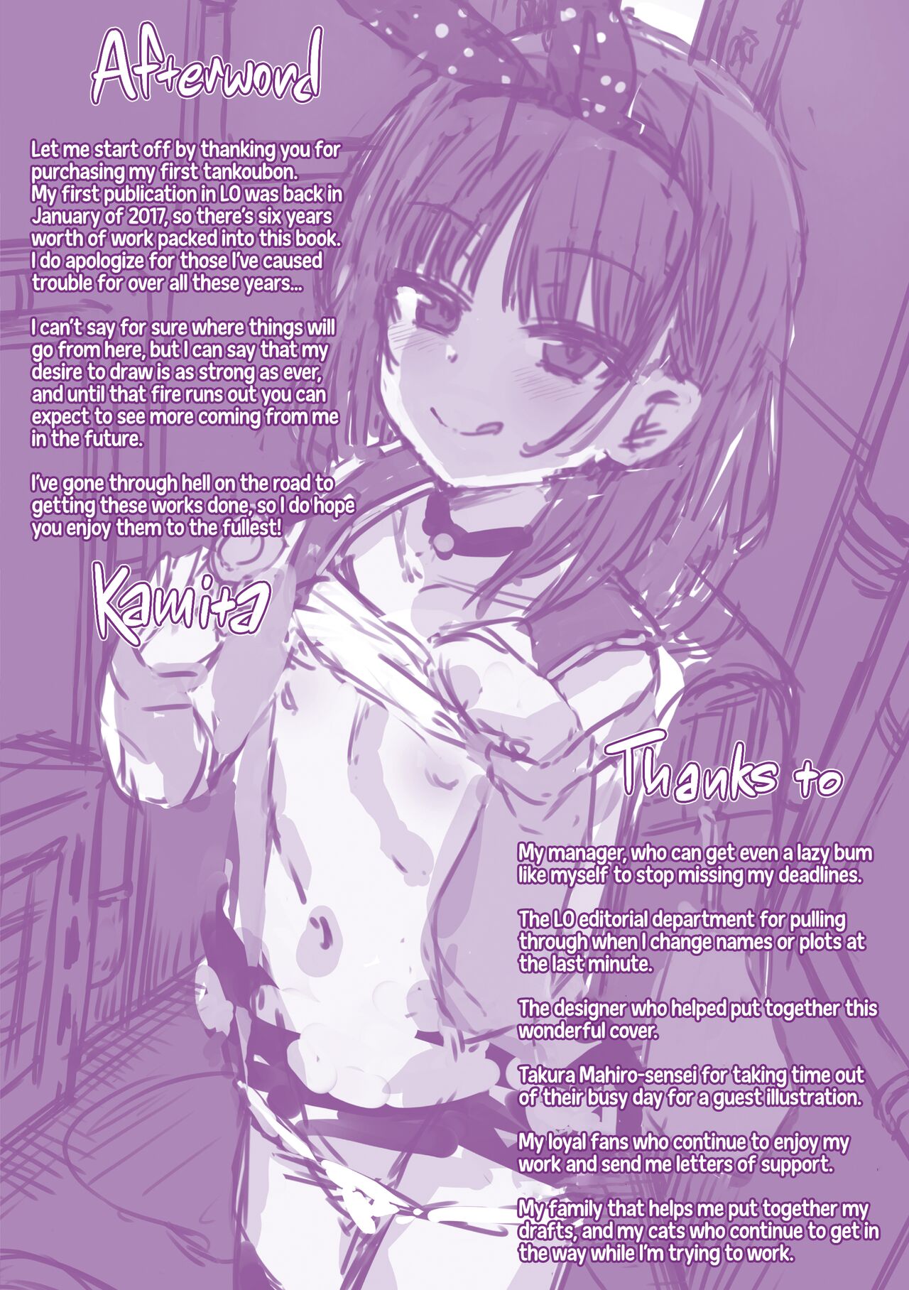 You Stood There With The Likeness of a Devil page 181