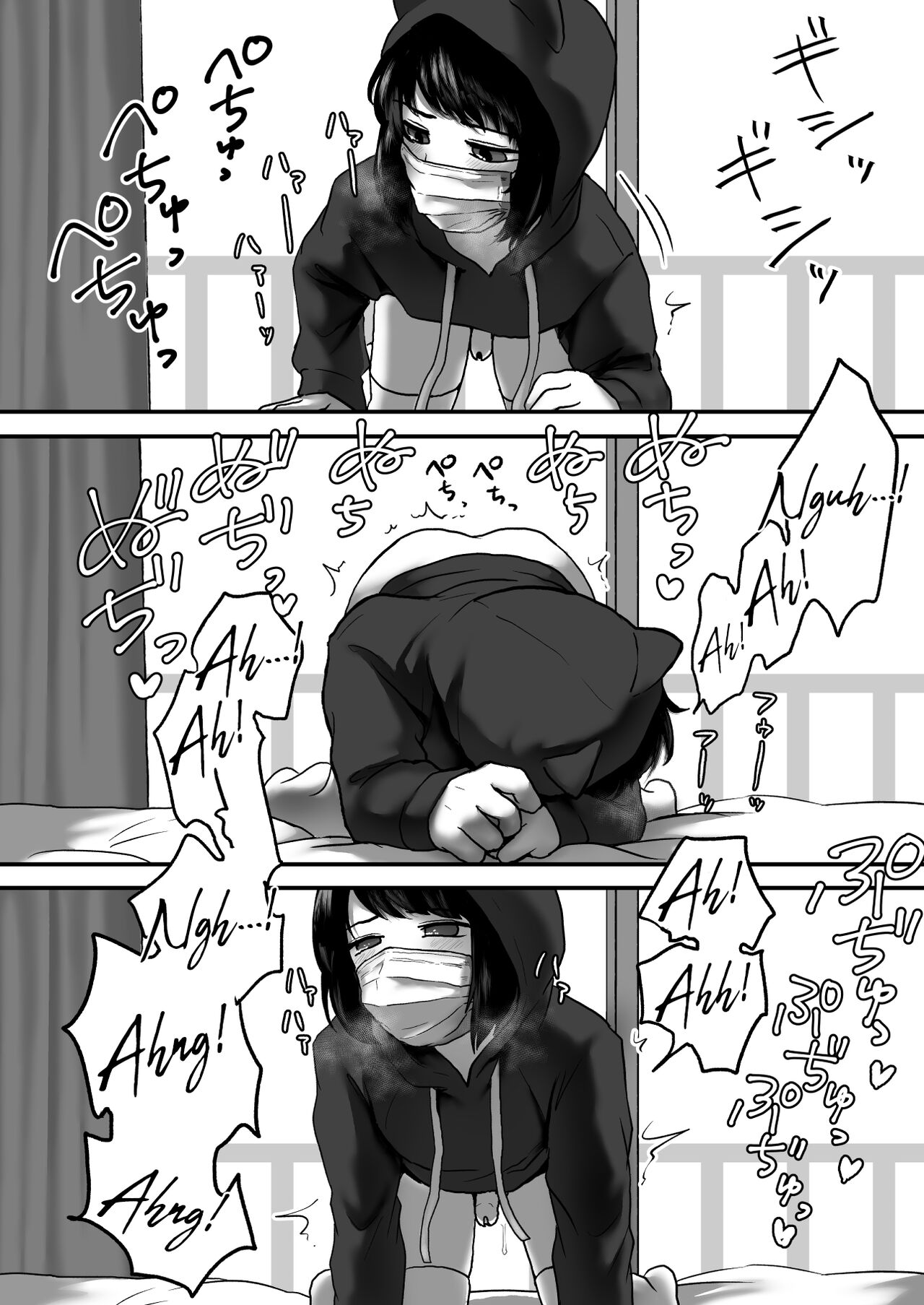You wanted to see this, right? page 9