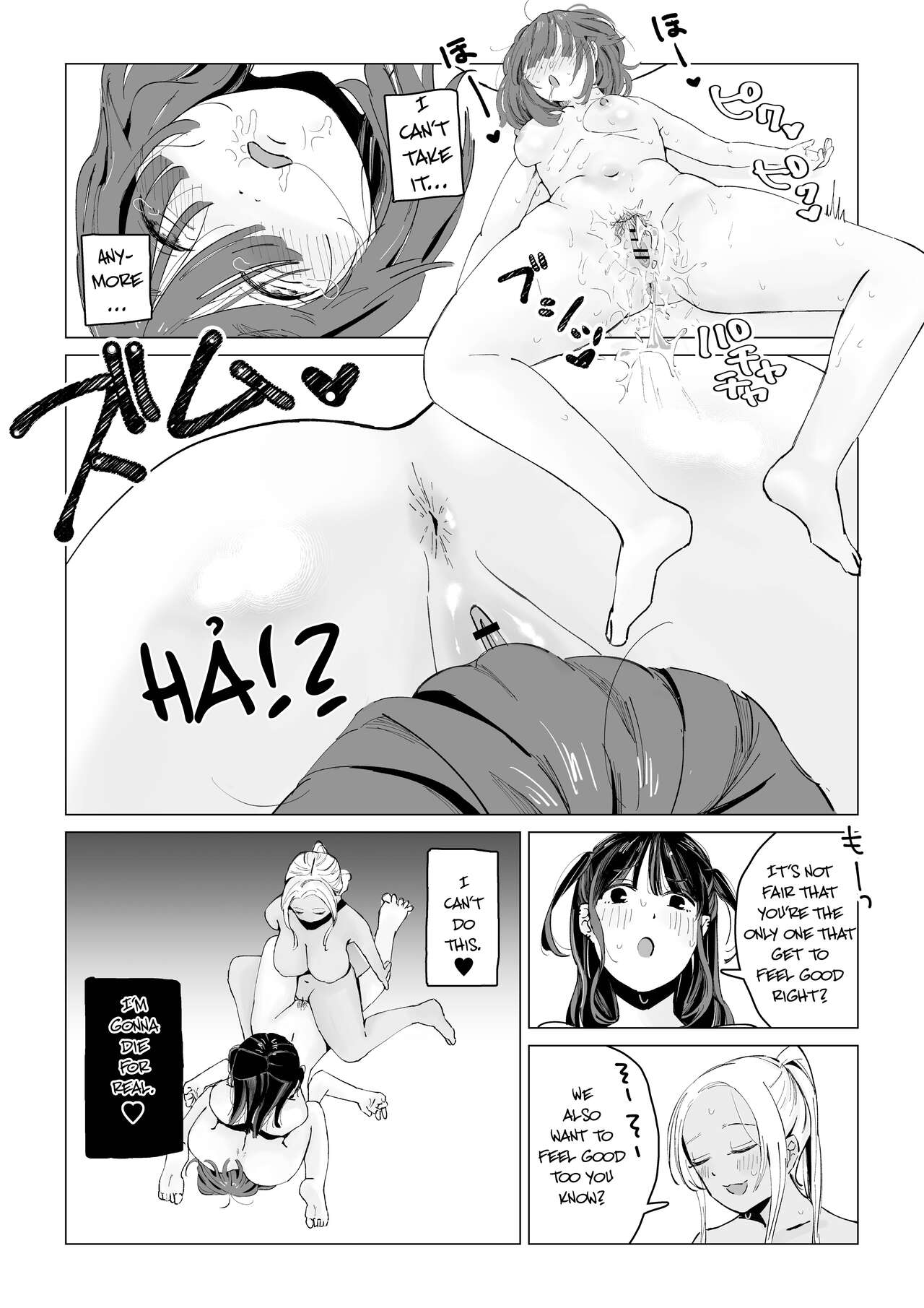 You Will be Punished for Doing Something Like "That", You Know? page 38