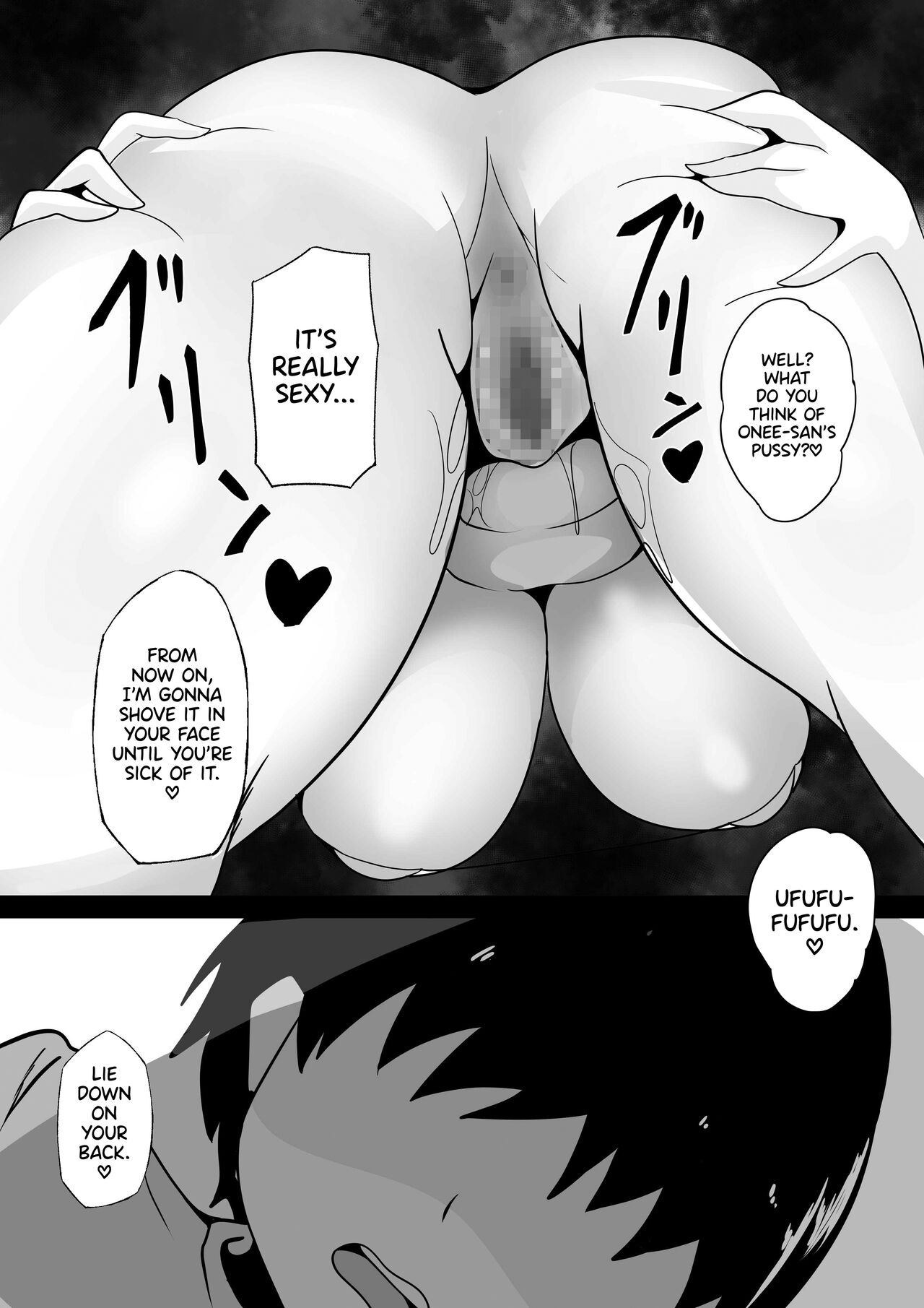 You Won't Play With This Big-Breasted Nee-chan? page 17