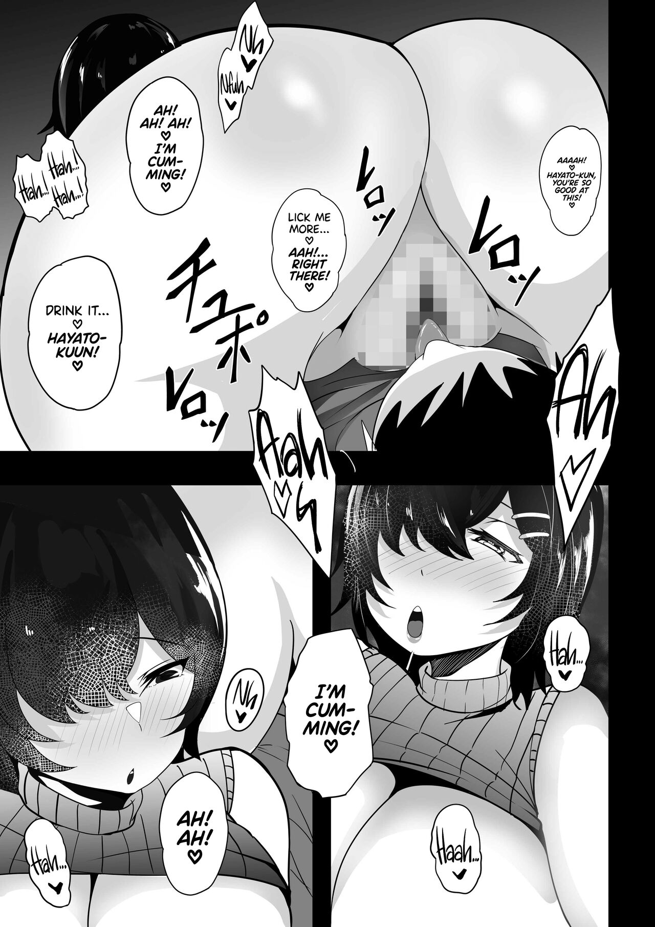 You Won't Play With This Big-Breasted Nee-chan? page 19