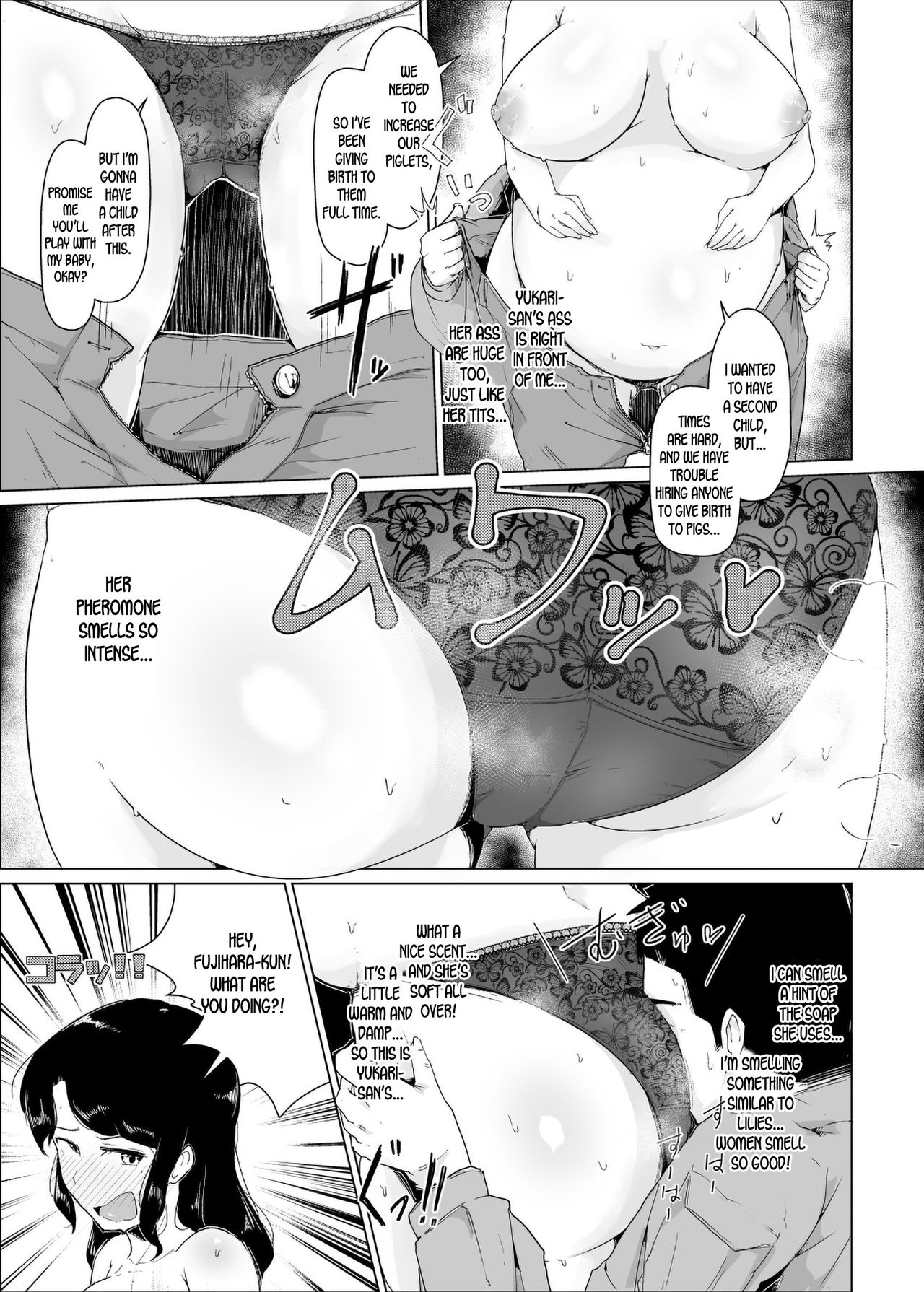 Youdonjou no Tsuma to Musume ~ NTR Hen ~ page 15