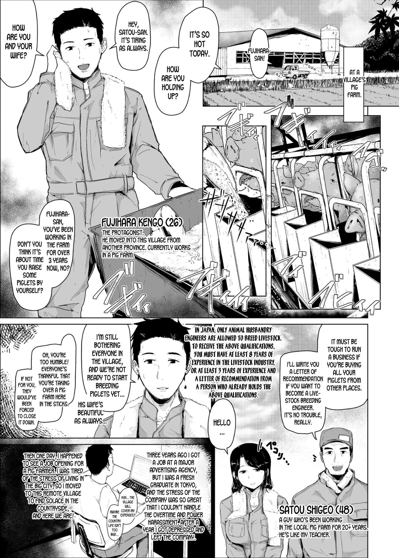 Youdonjou no Tsuma to Musume ~ NTR Hen ~ page 3